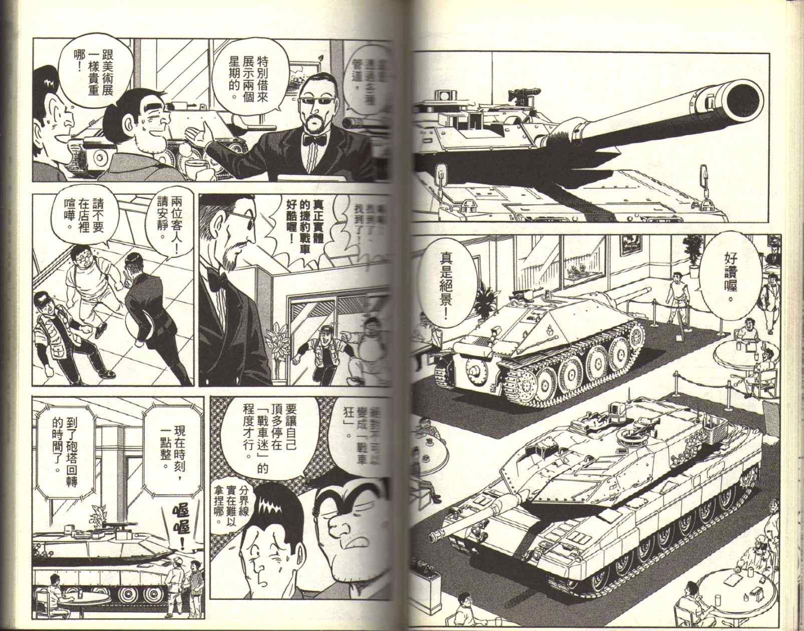 第 29 页