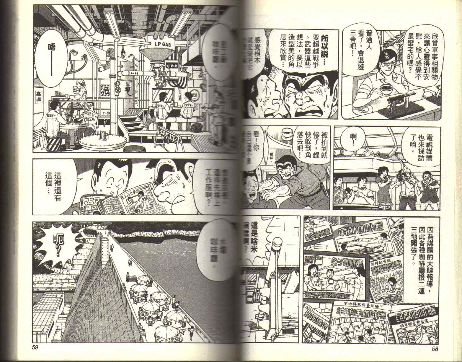第 31 页