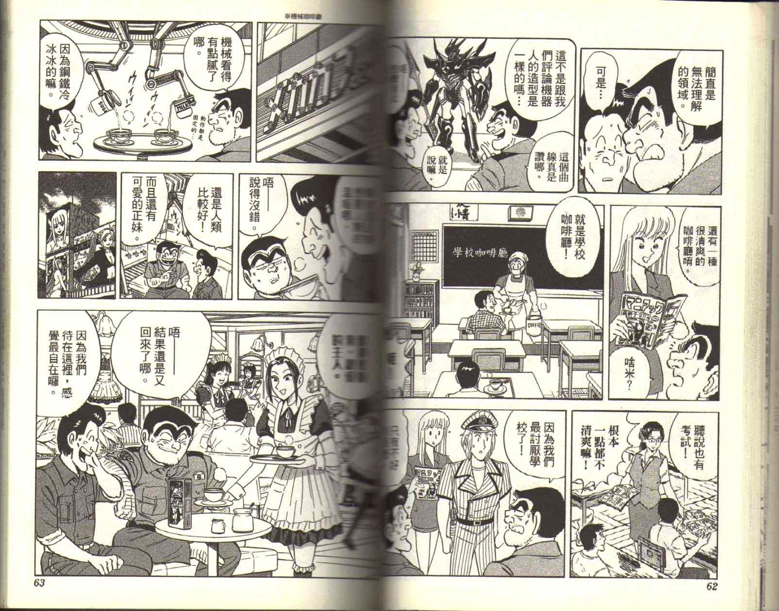 第 33 页