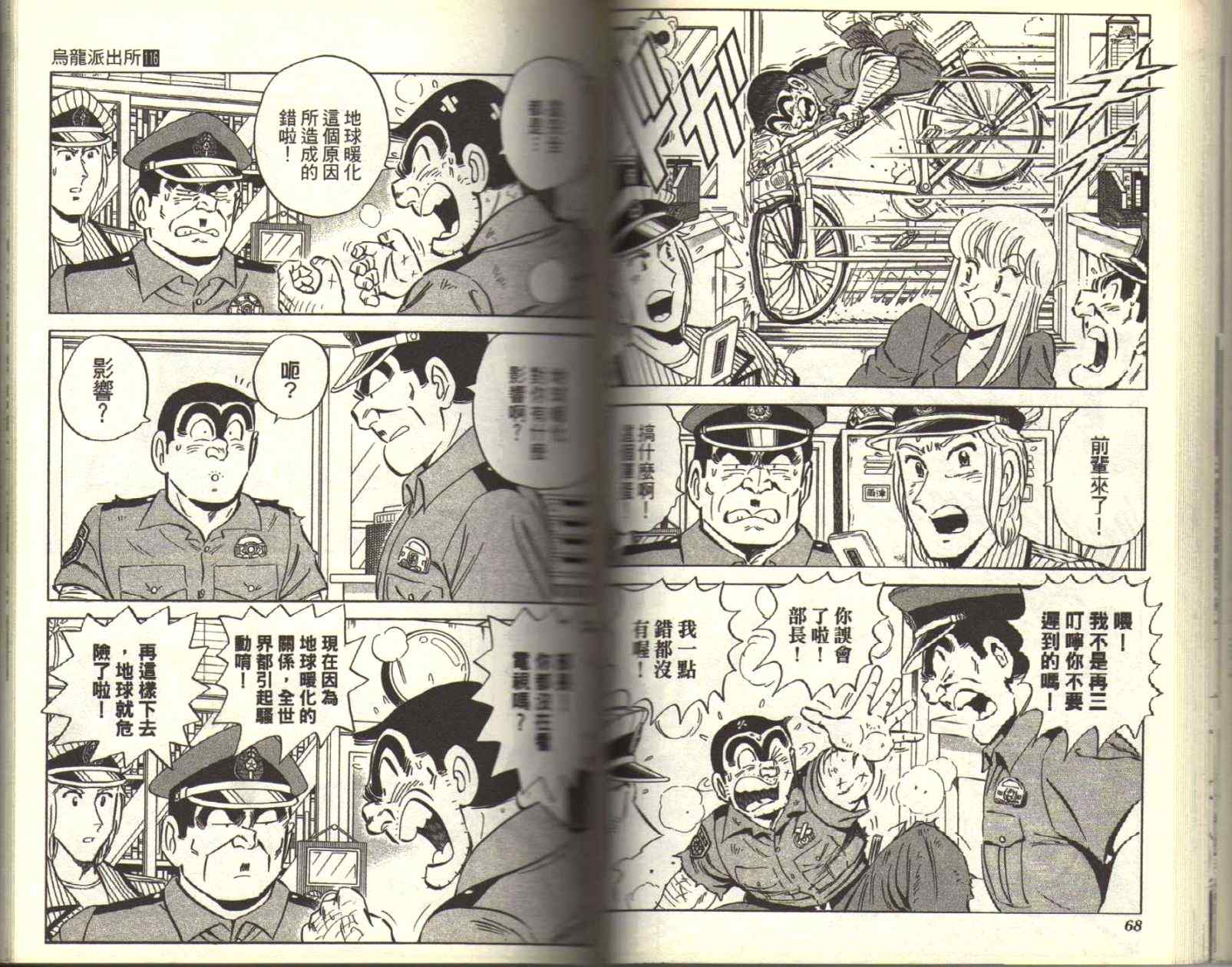 第 36 页