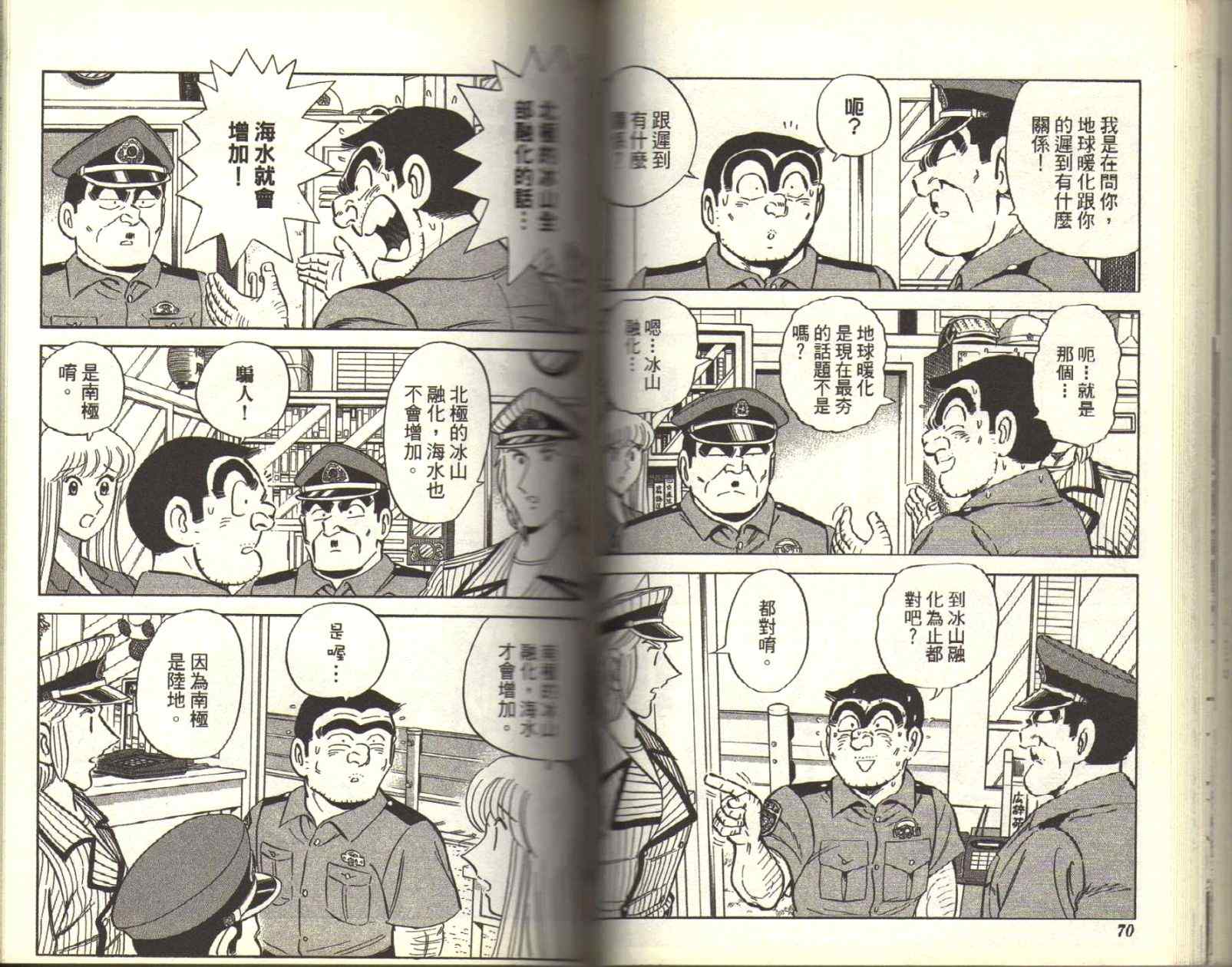 第 37 页