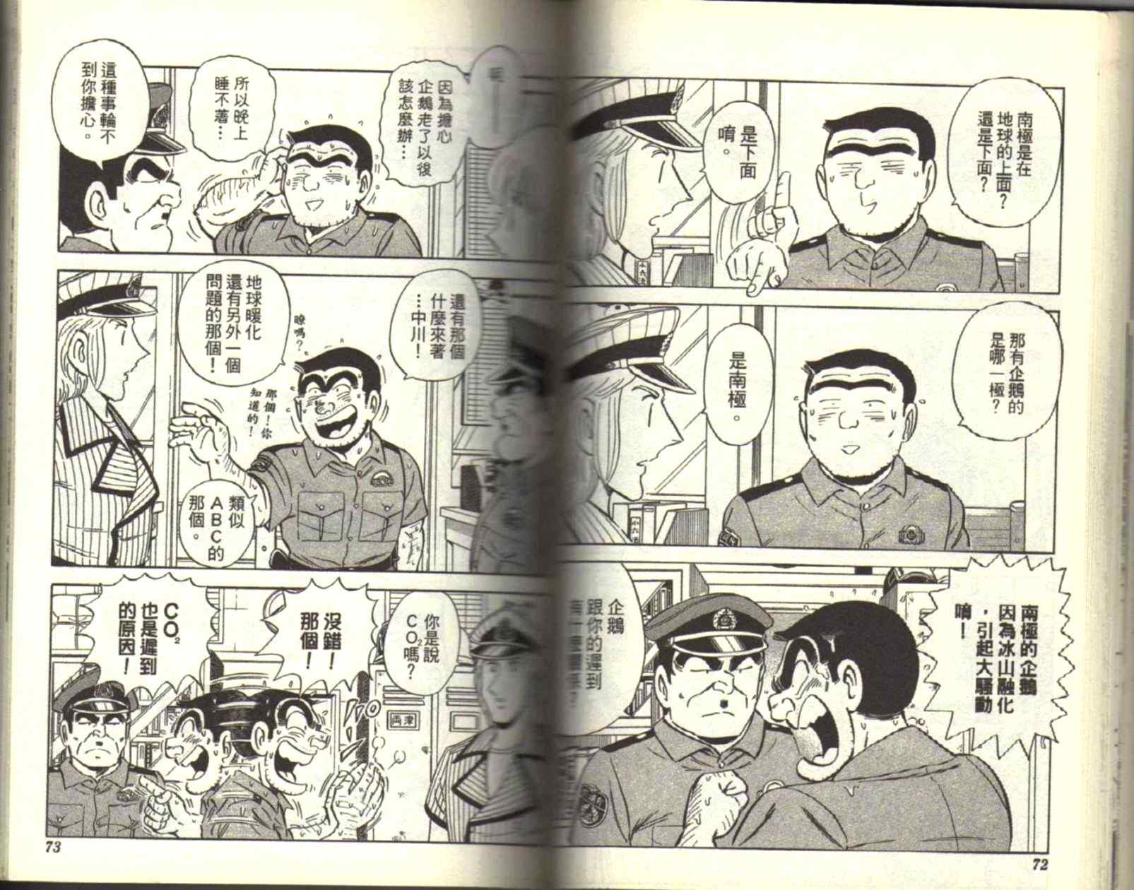 第 38 页