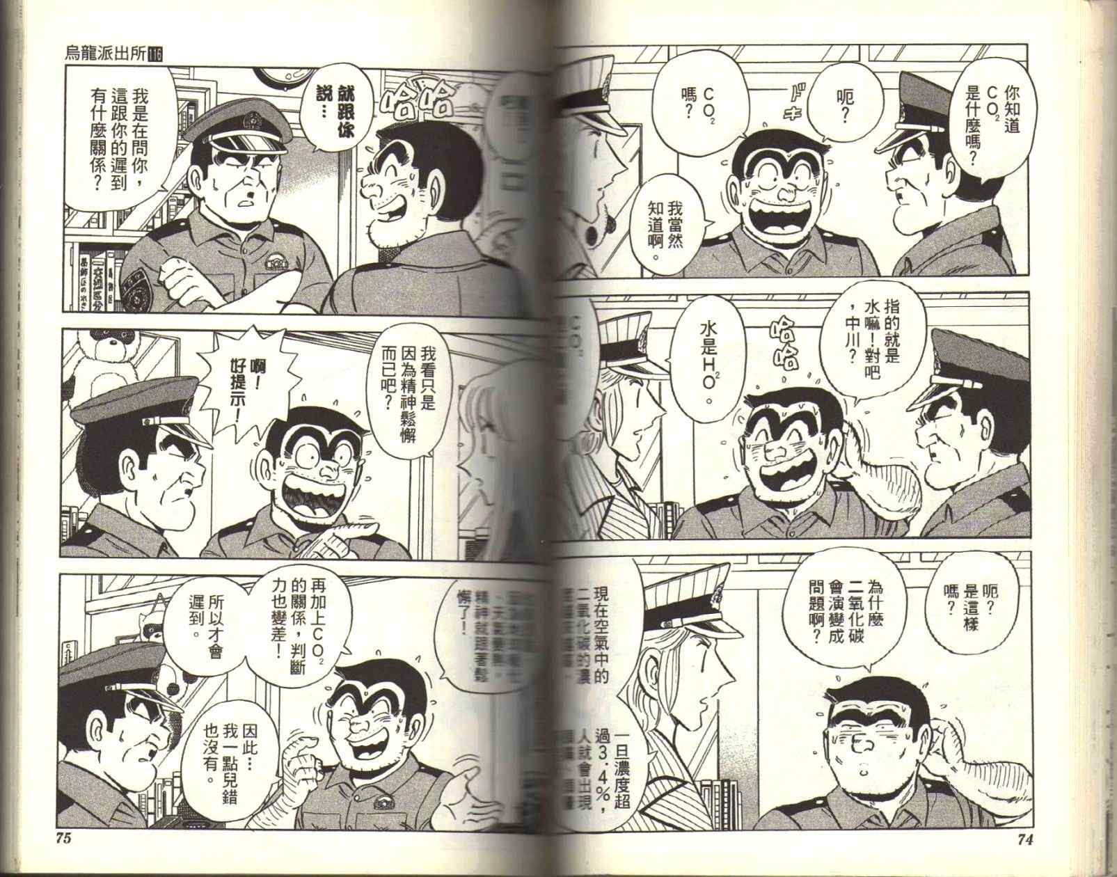 第 39 页