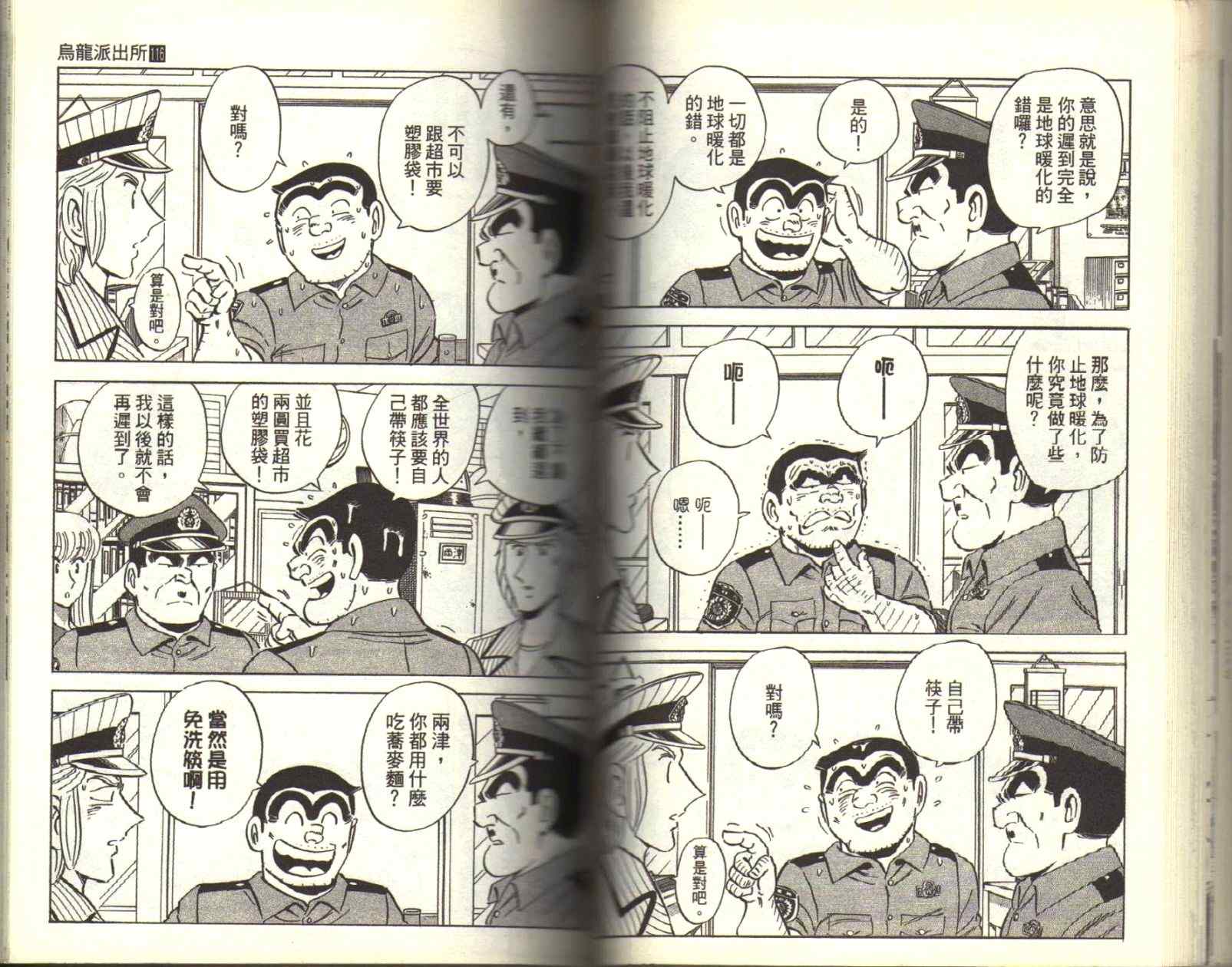 第 40 页