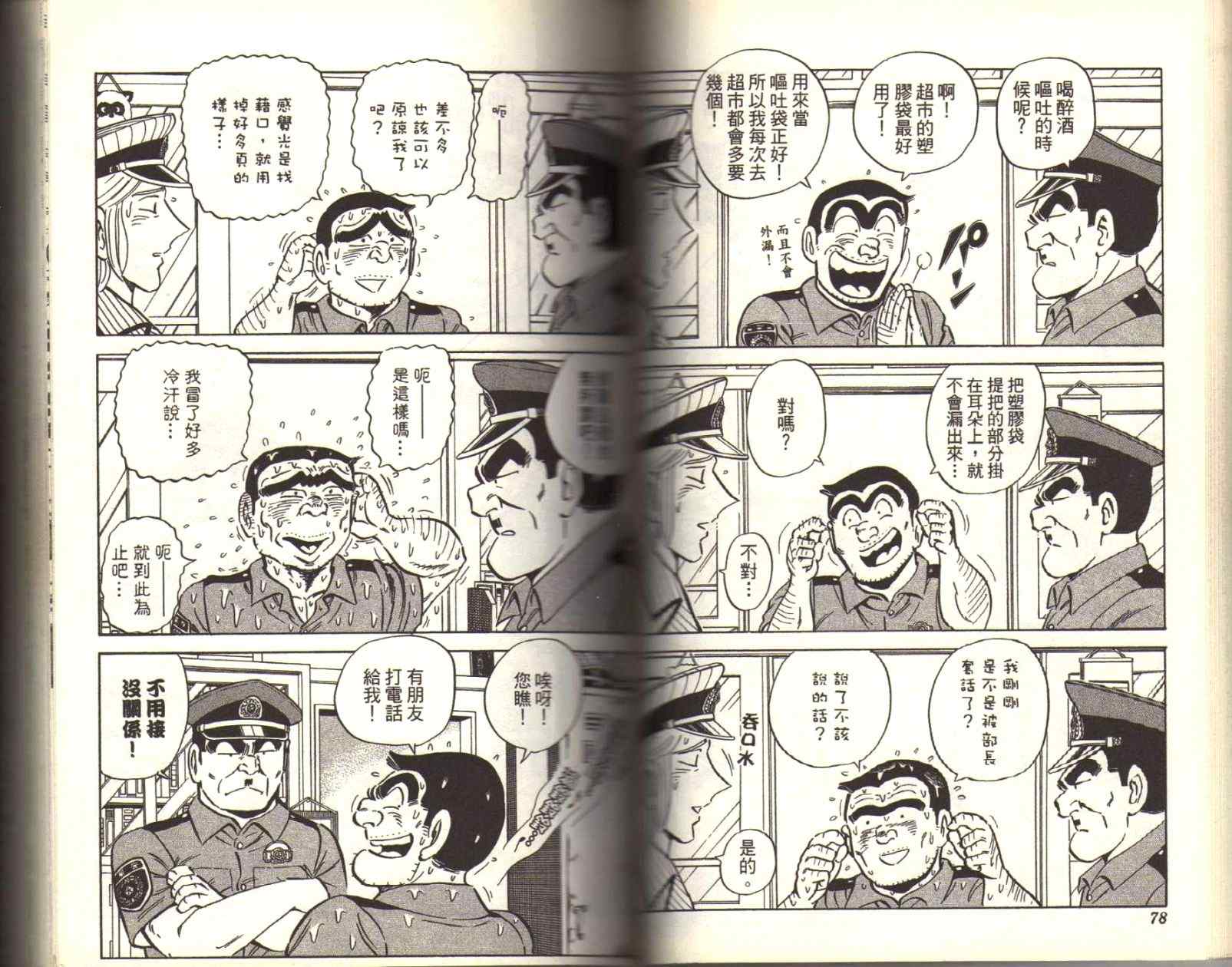 第 41 页