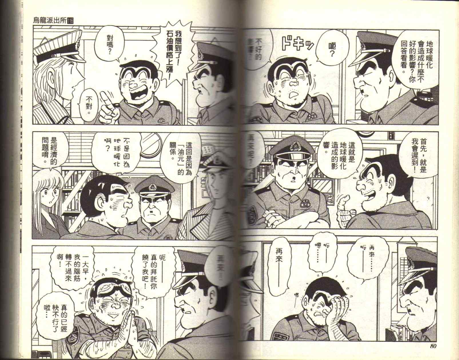 第 42 页