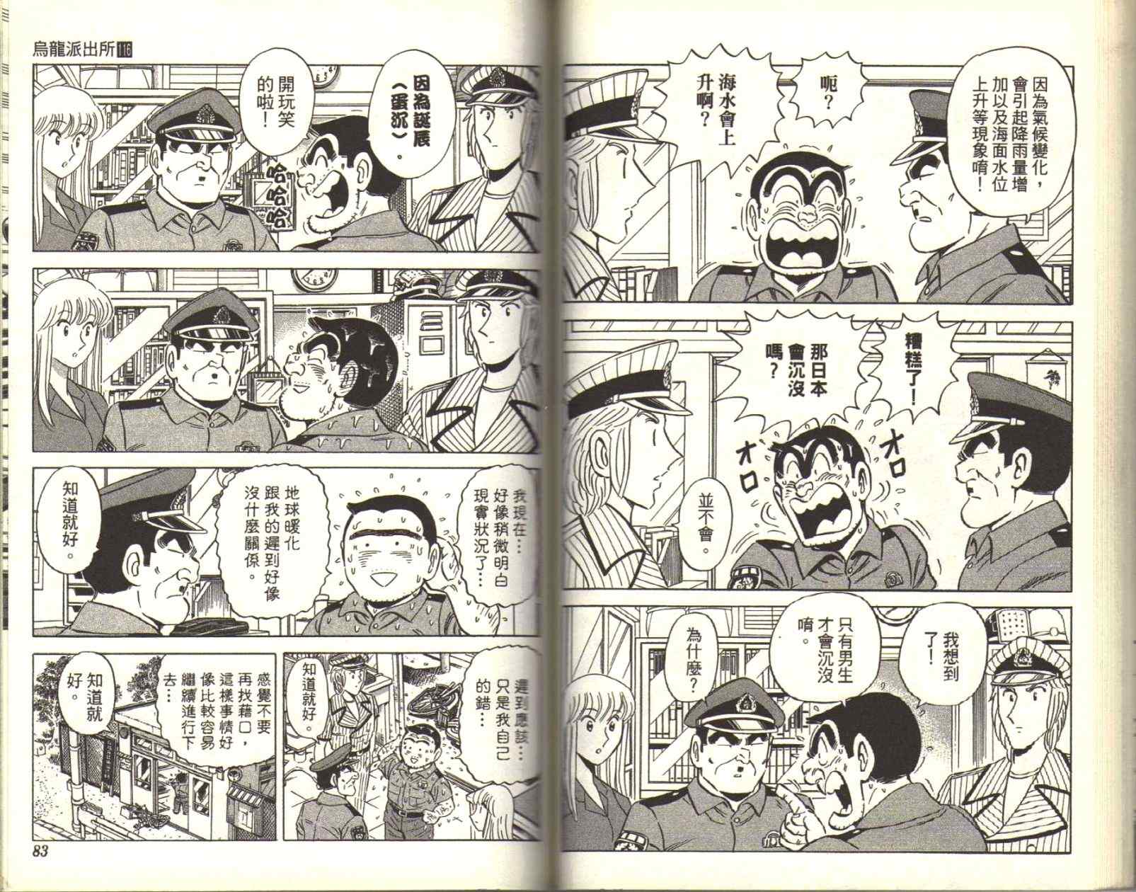第 43 页