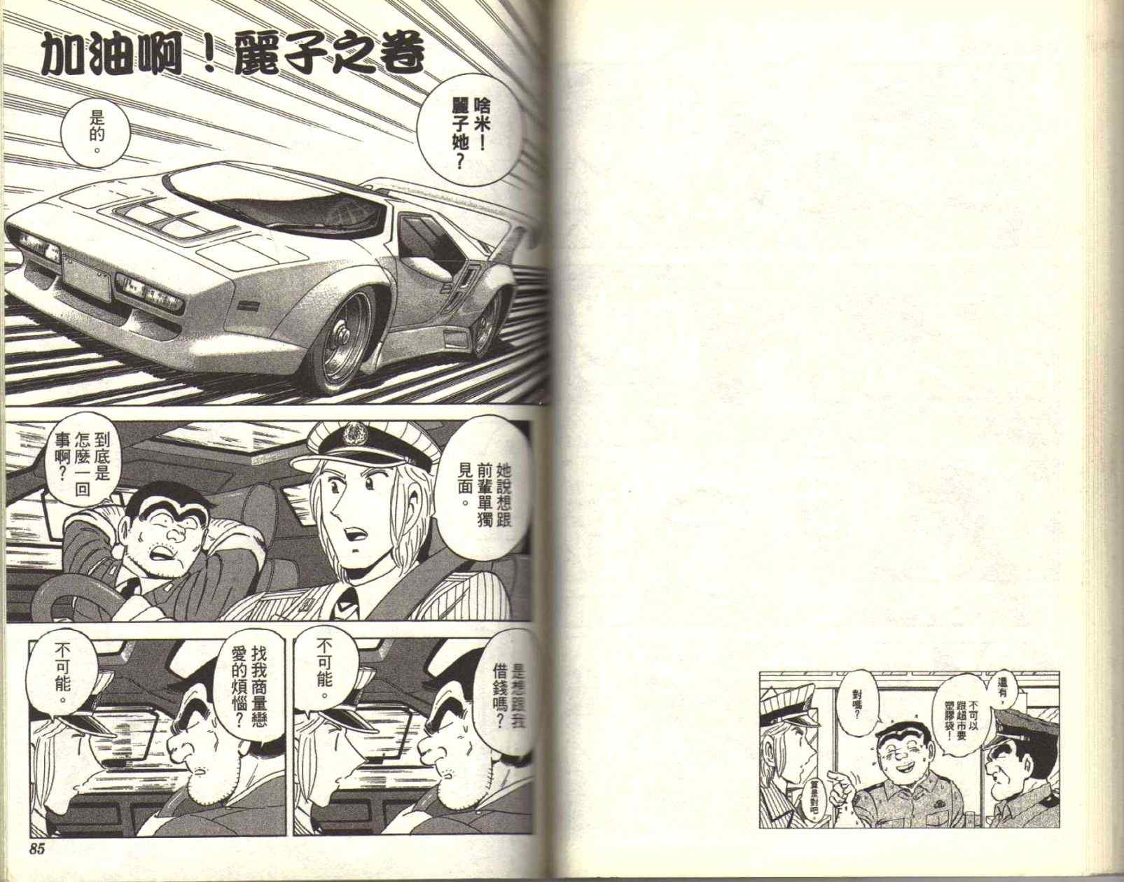 第 44 页