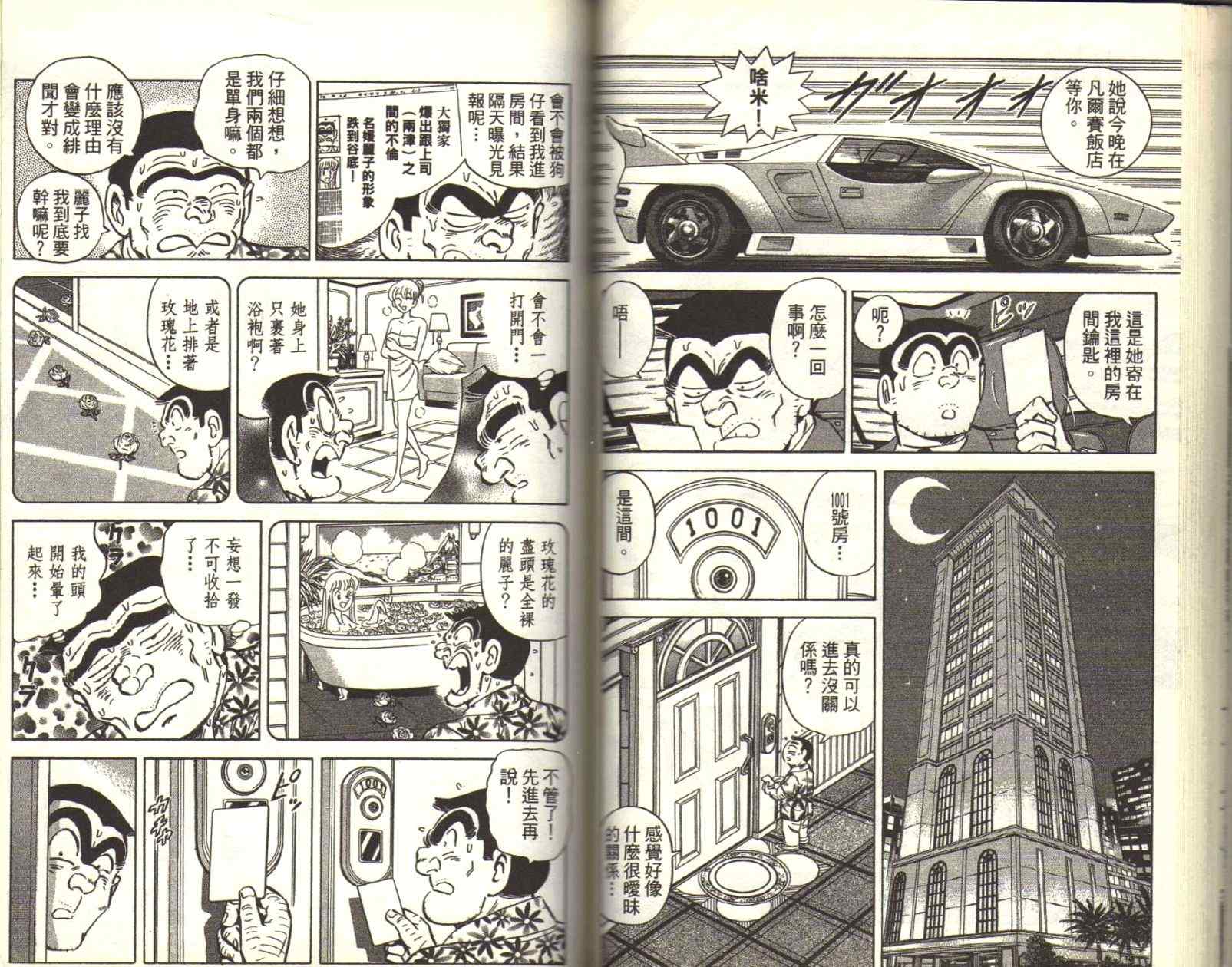 第 45 页