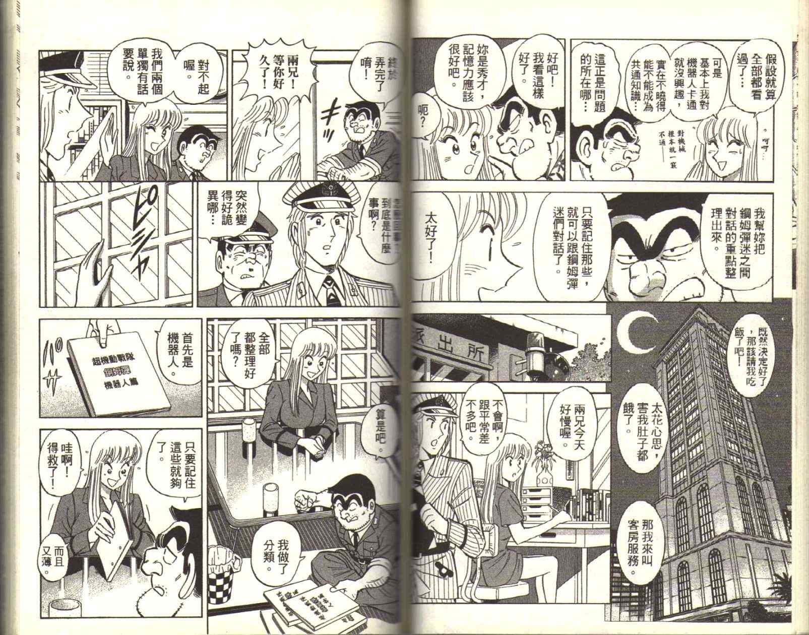 第 47 页