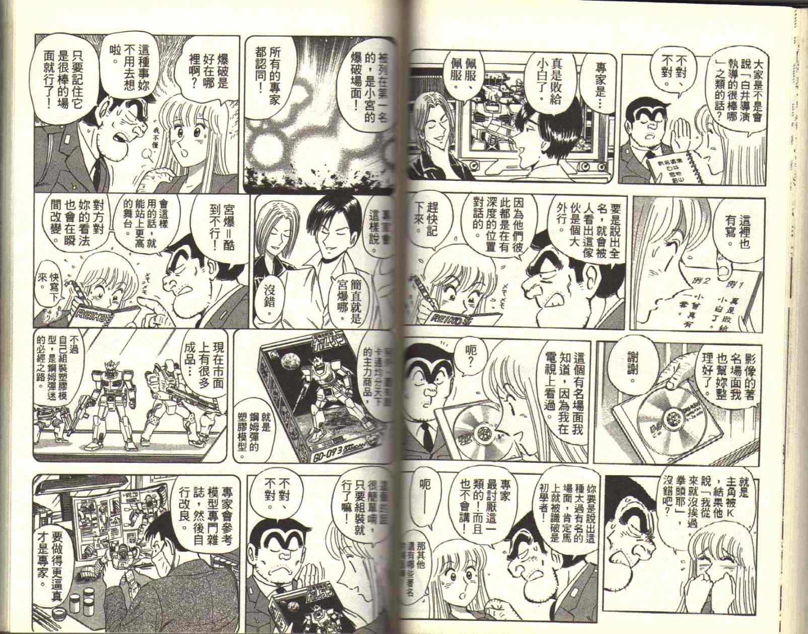 第 50 页