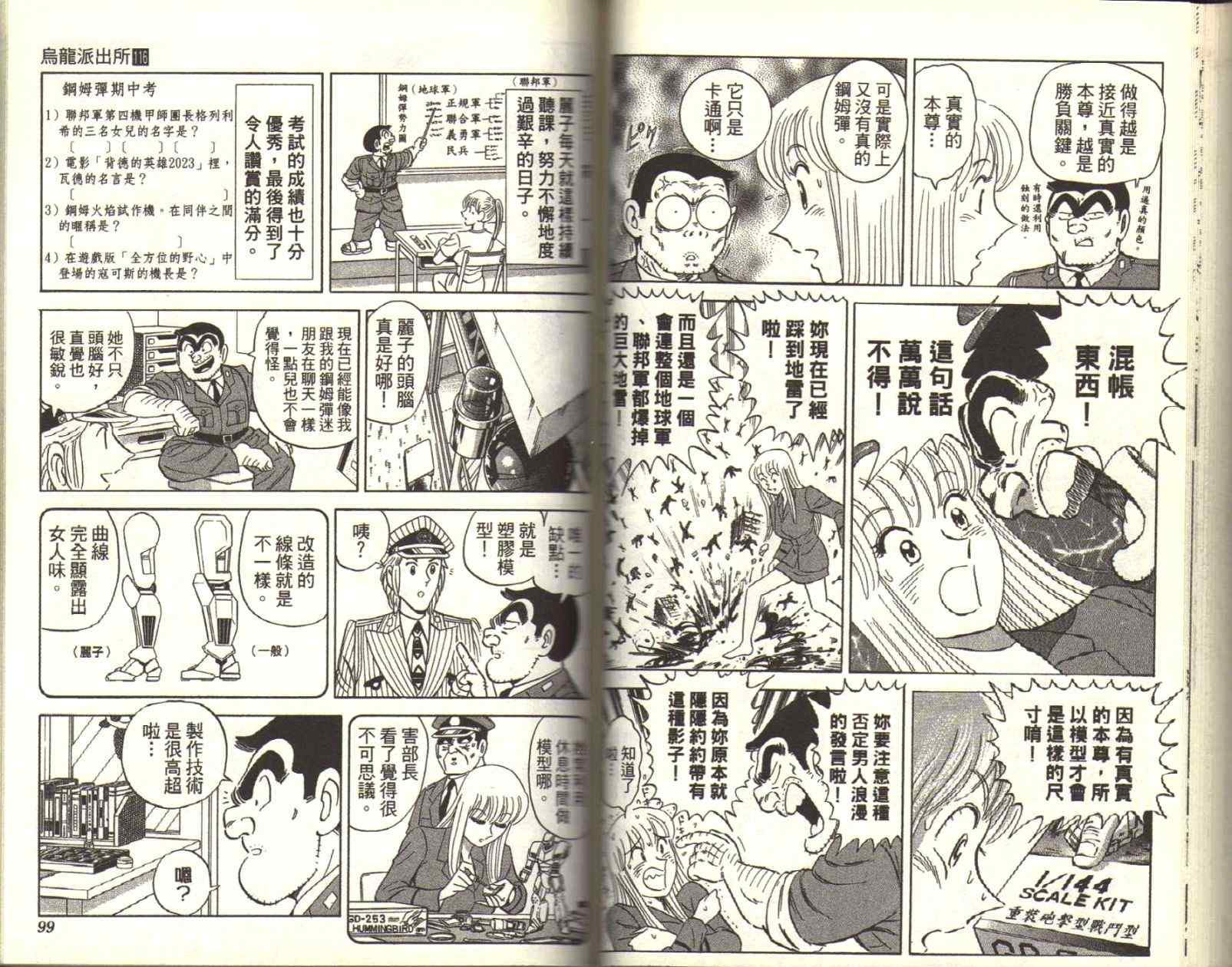 第 51 页