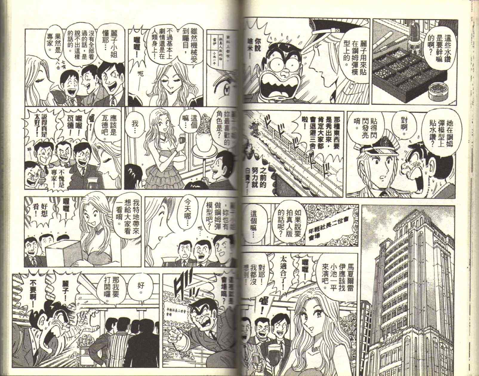 第 52 页