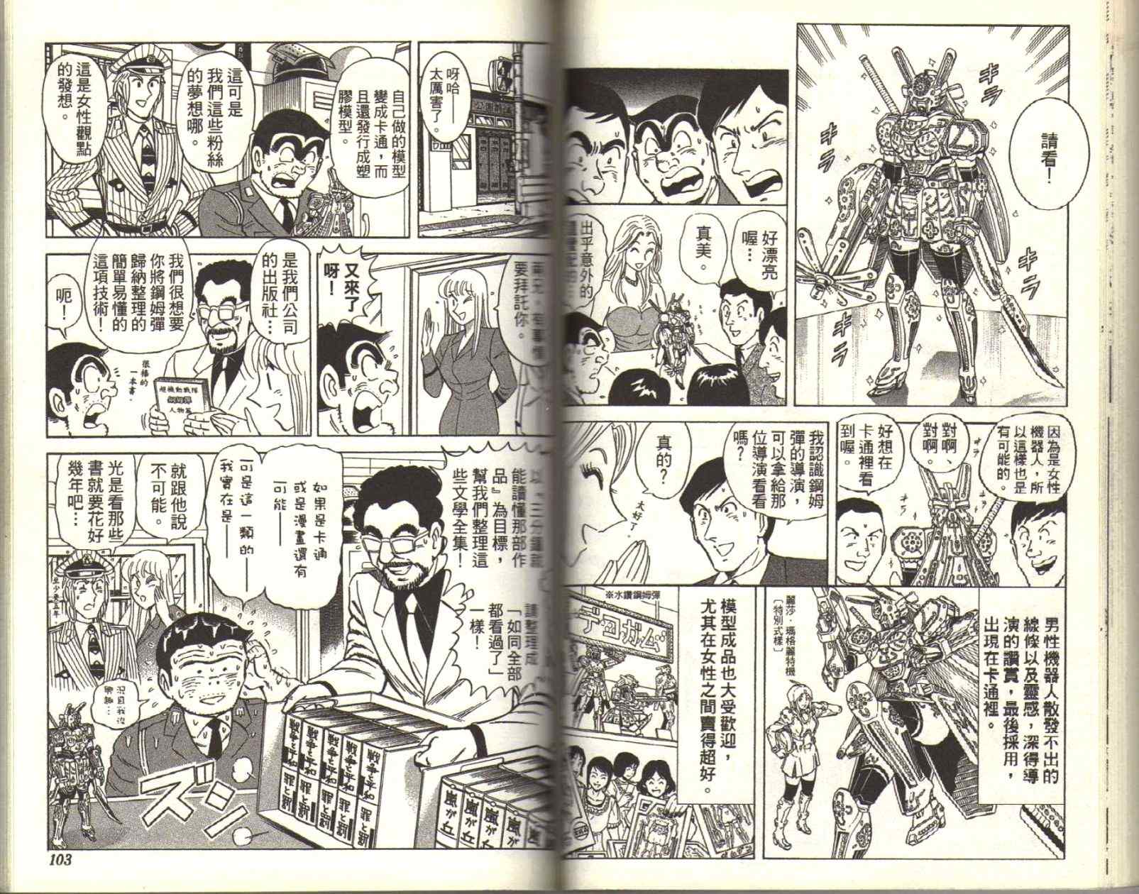 第 53 页