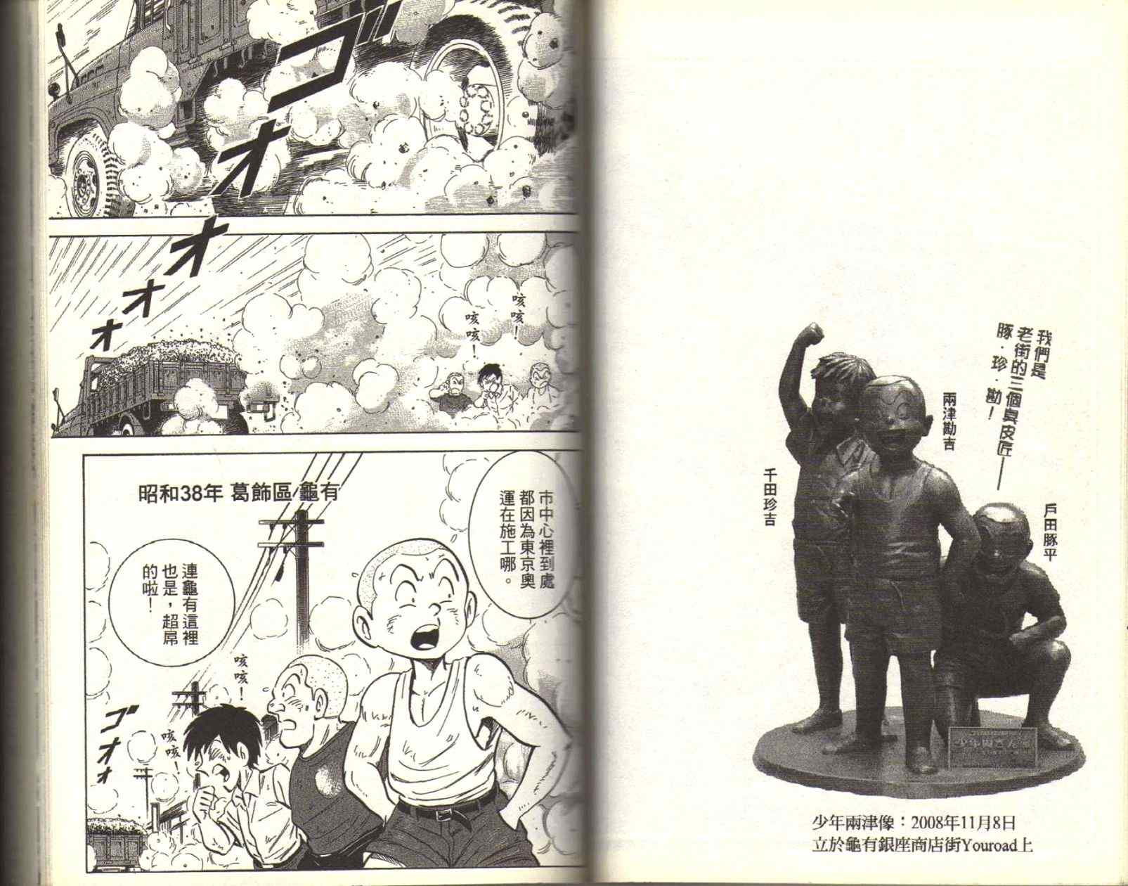 第 55 页