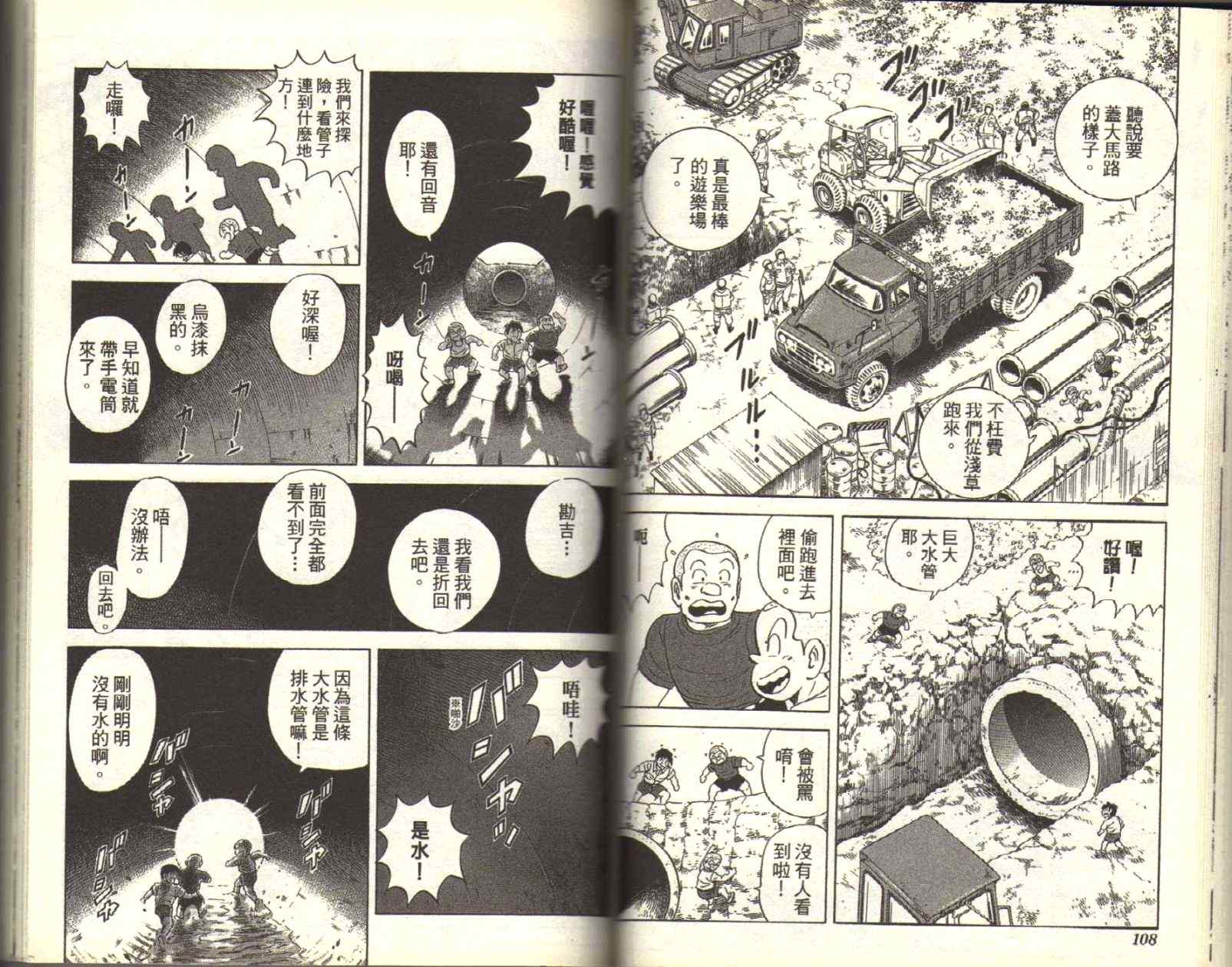 第 56 页