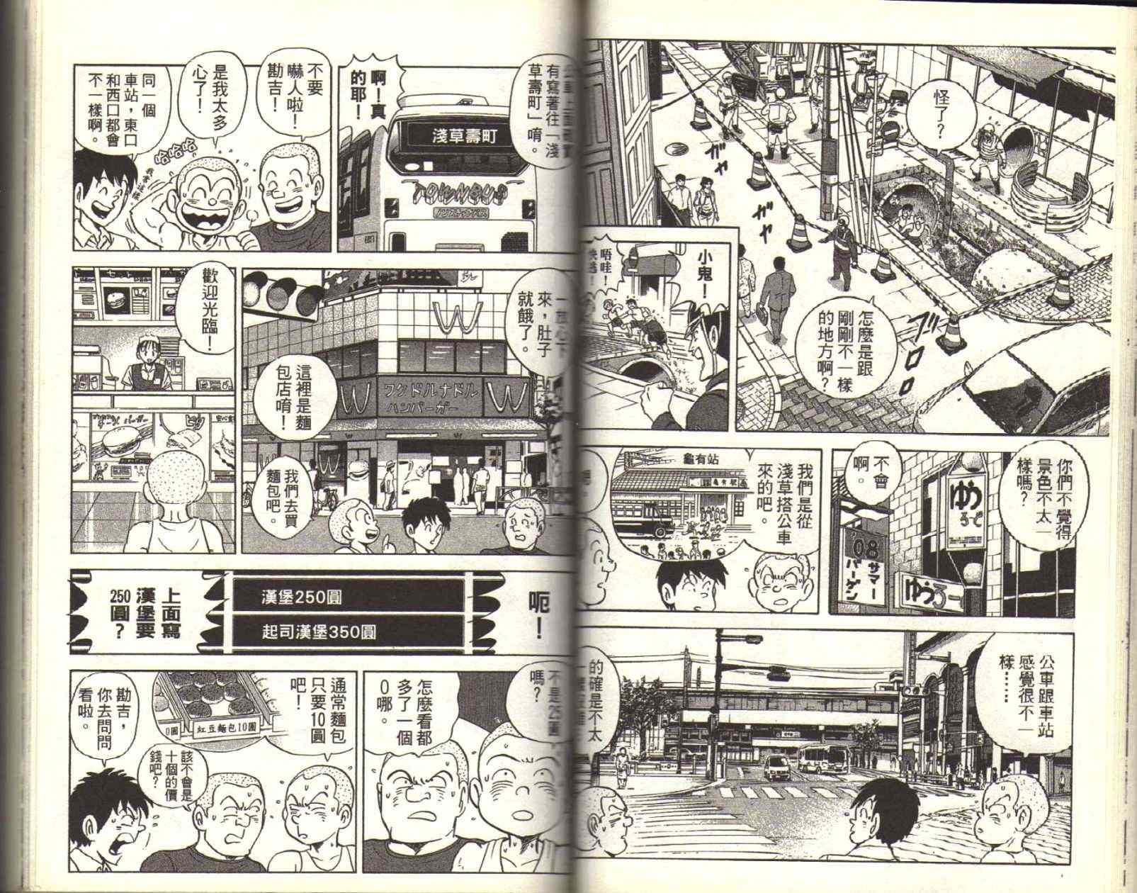 第 57 页