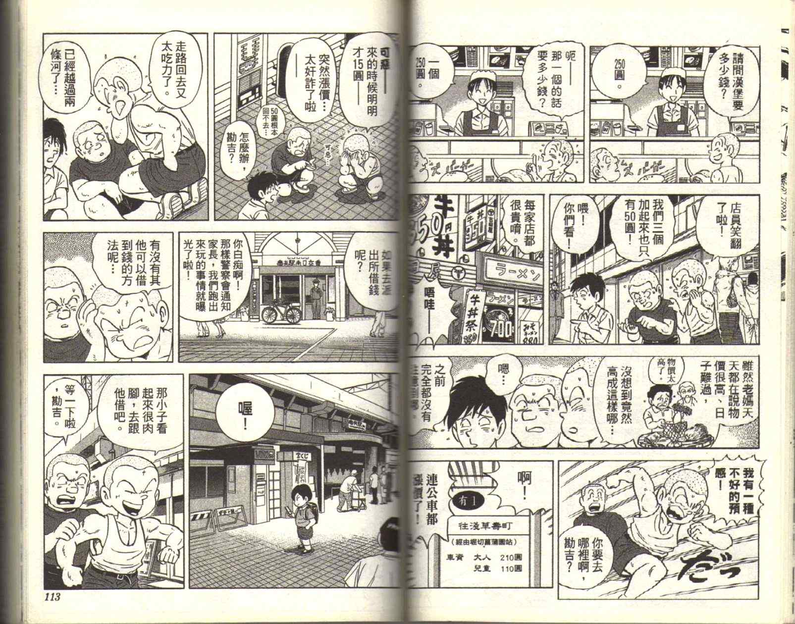 第 58 页