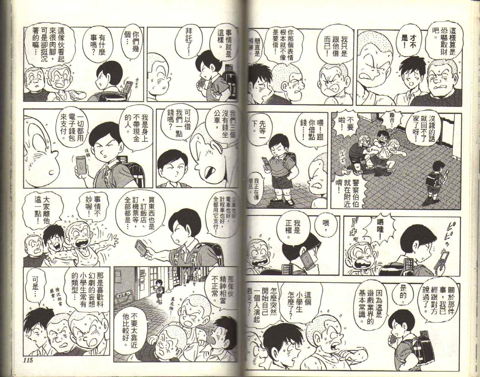 第 59 页