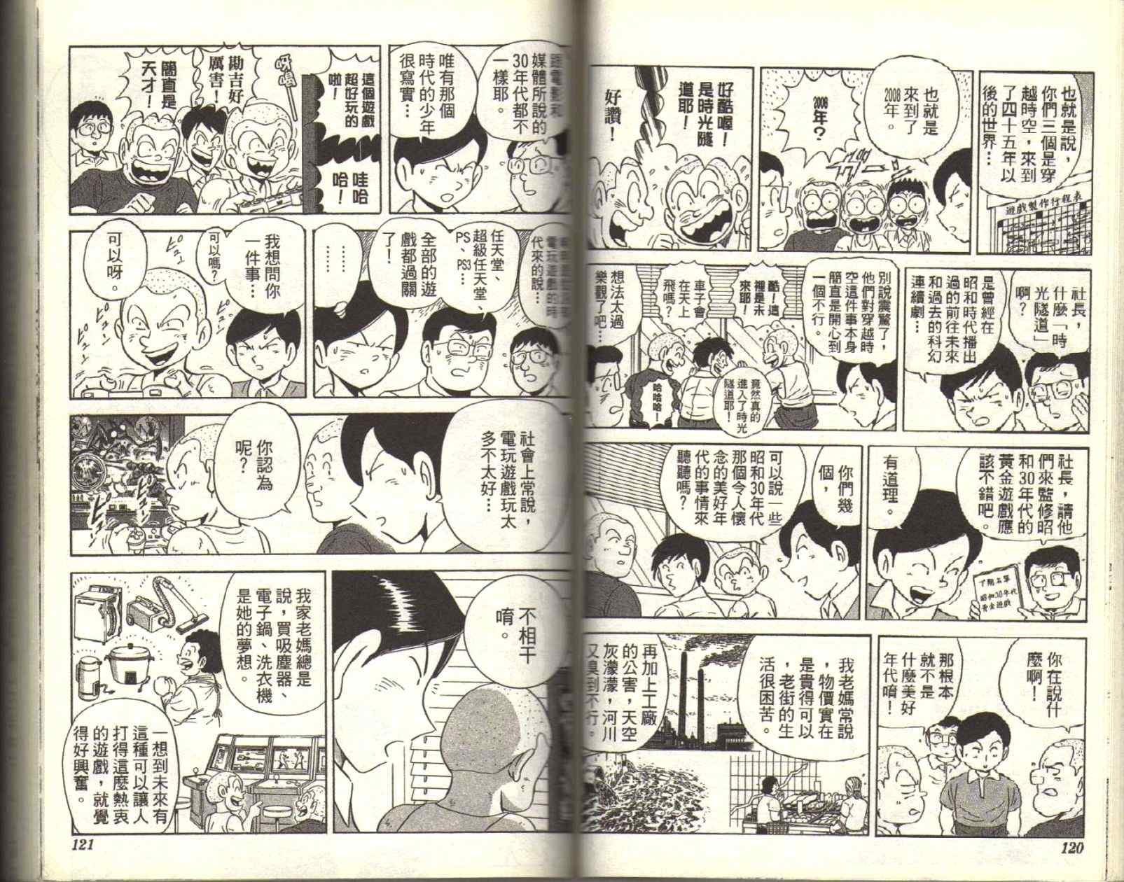 第 62 页