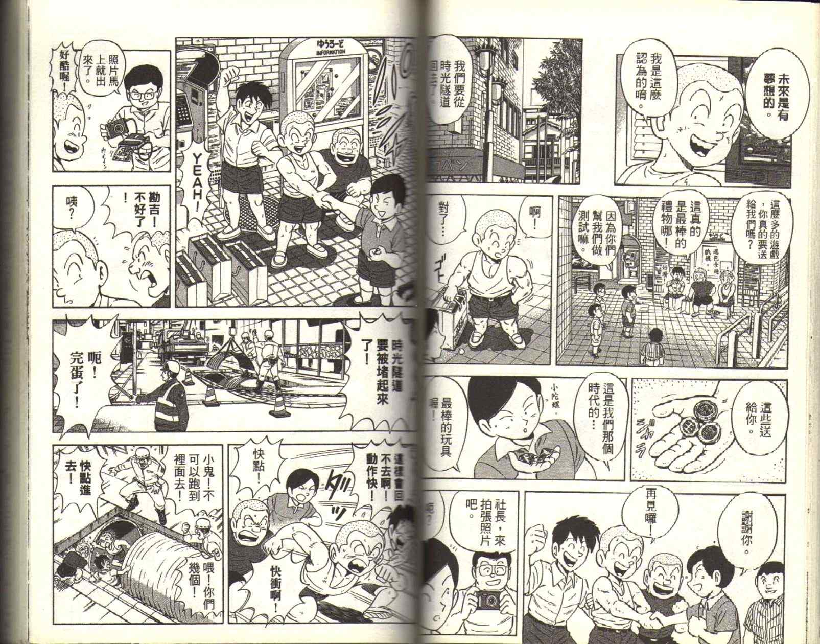 第 63 页