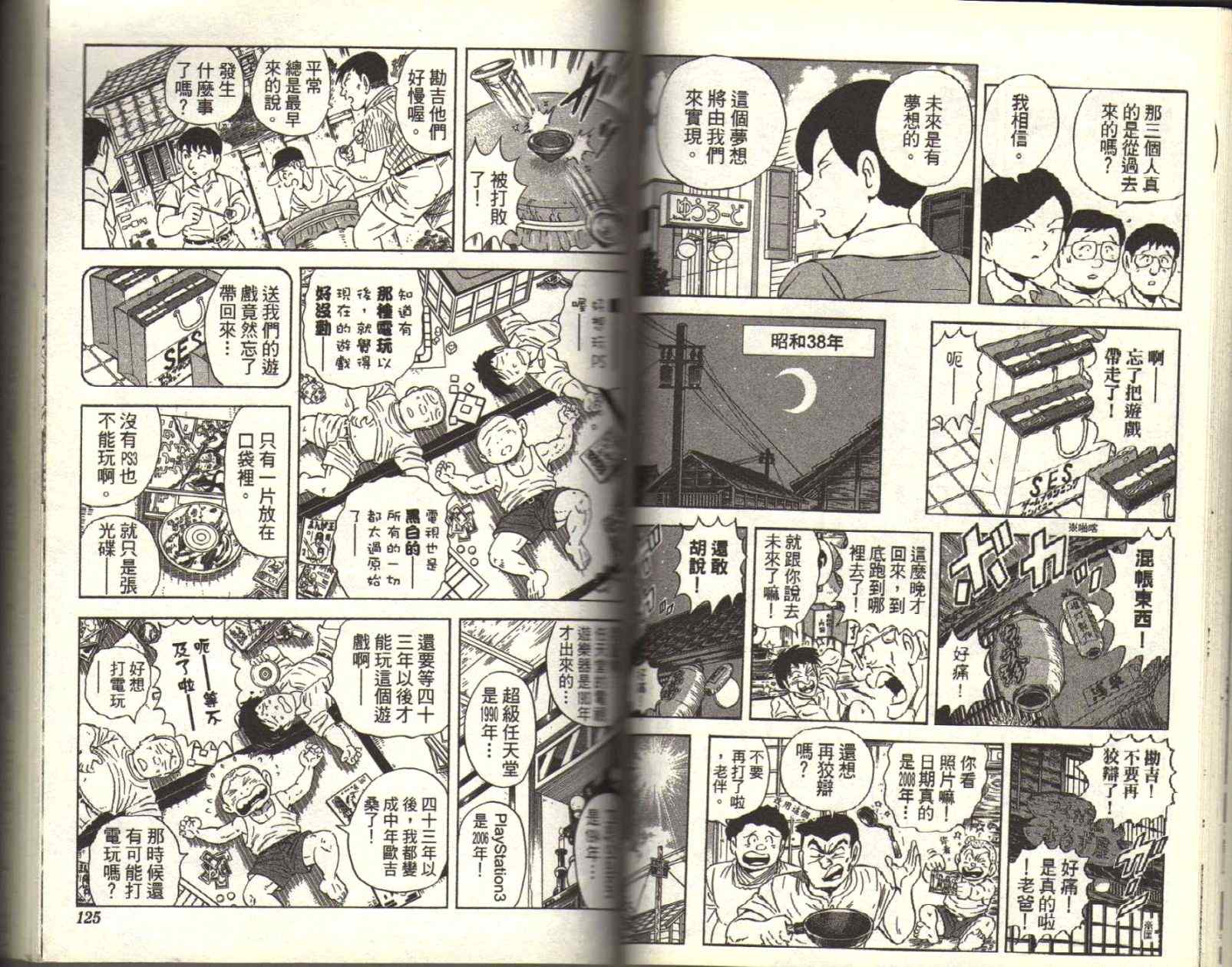 第 64 页