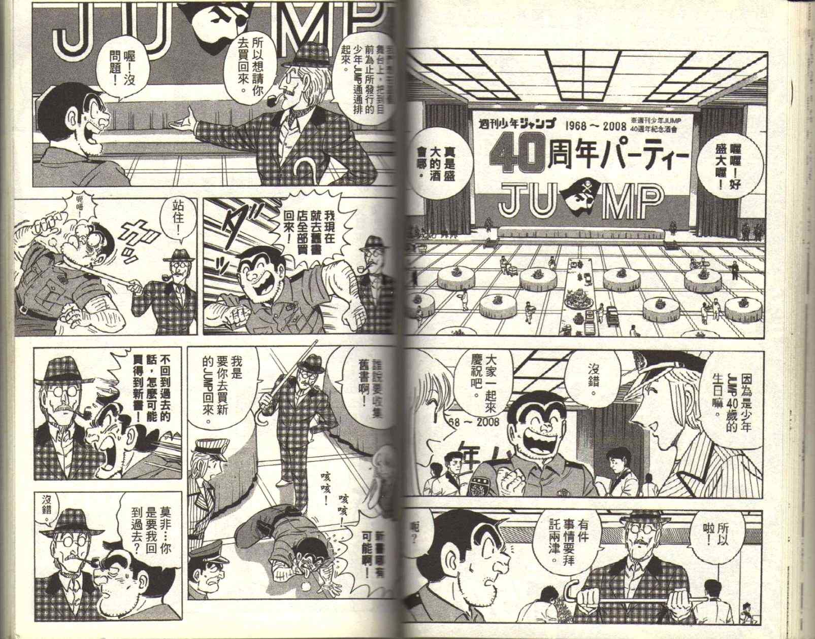 第 66 页