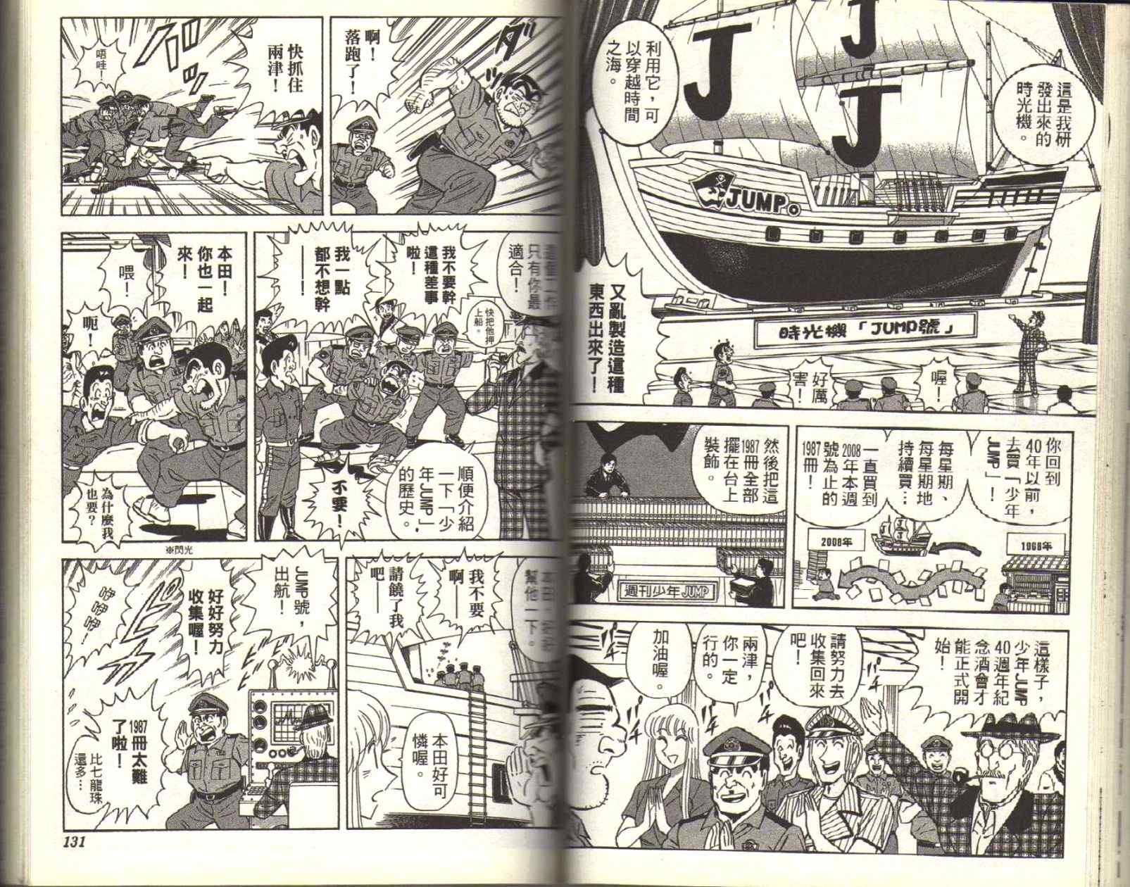 第 67 页