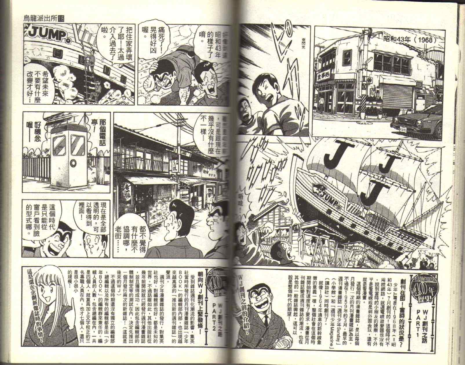 第 68 页
