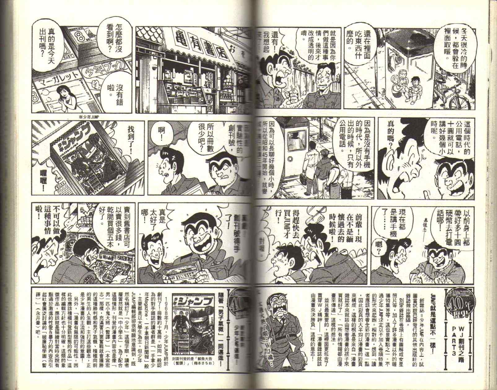 第 69 页