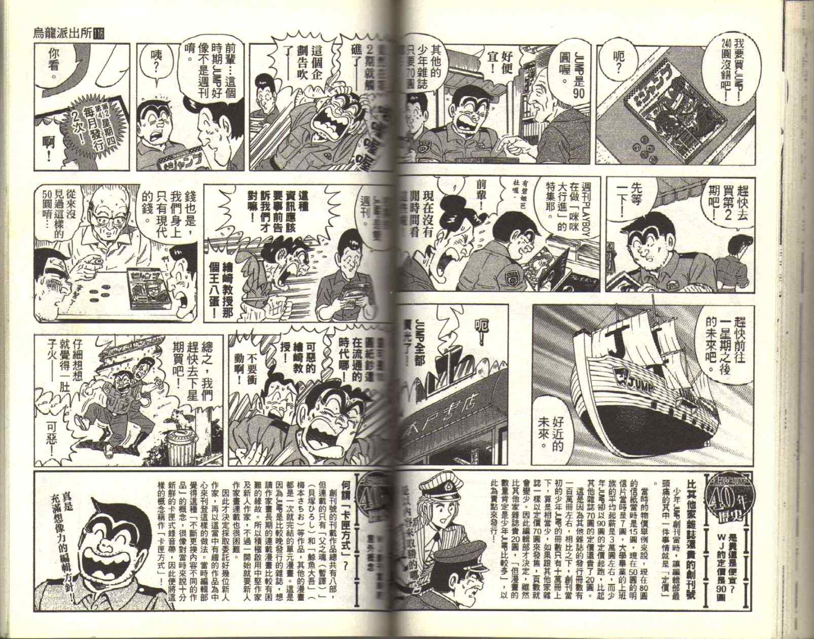 第 70 页