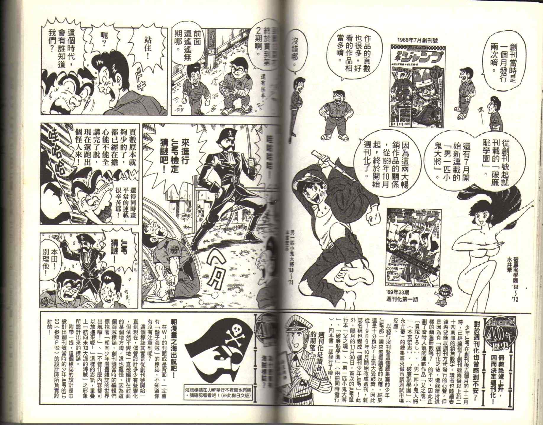 第 71 页