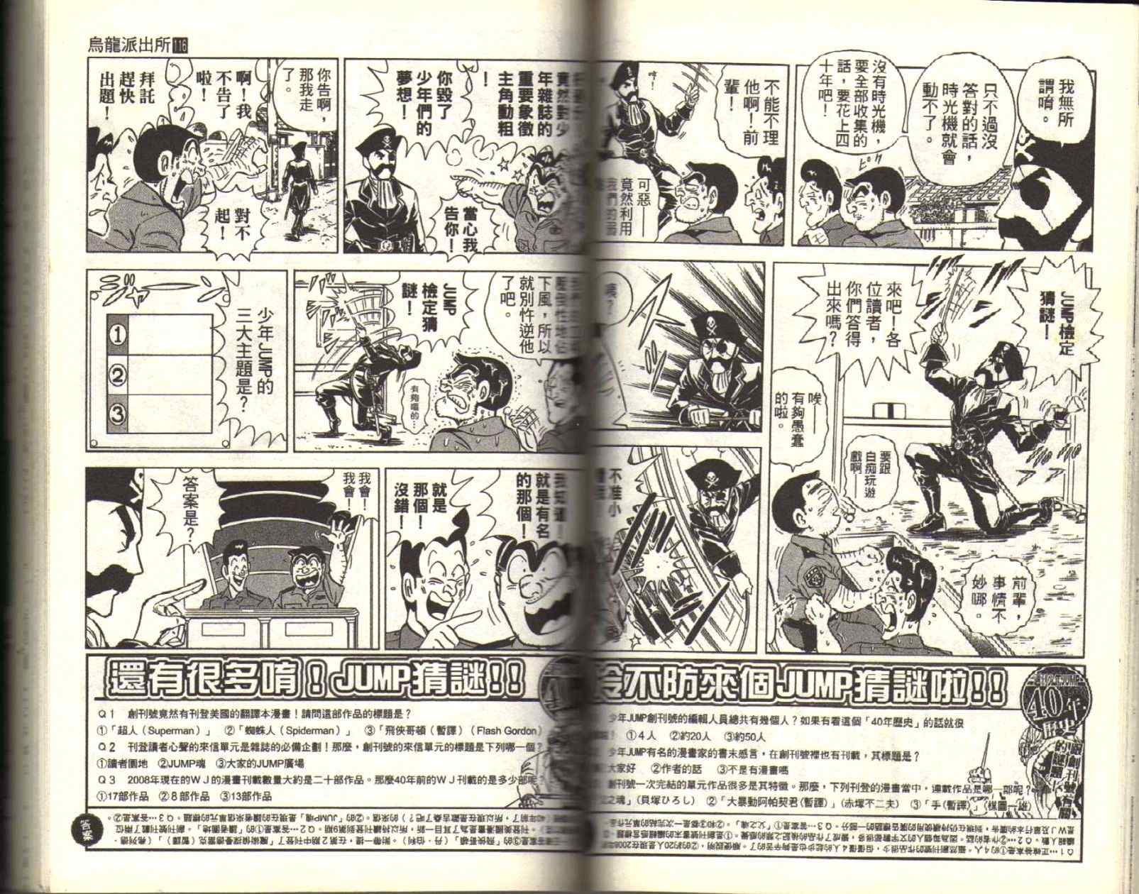 第 72 页