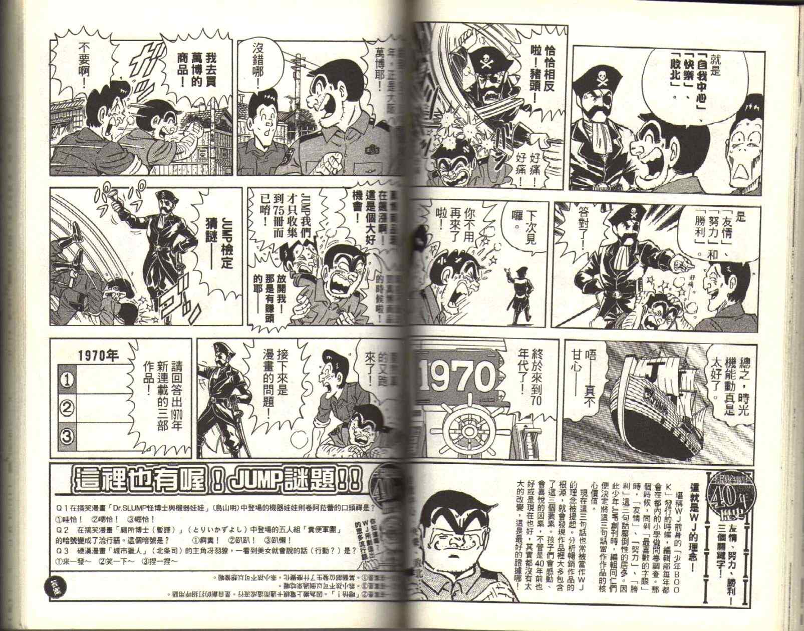 第 73 页
