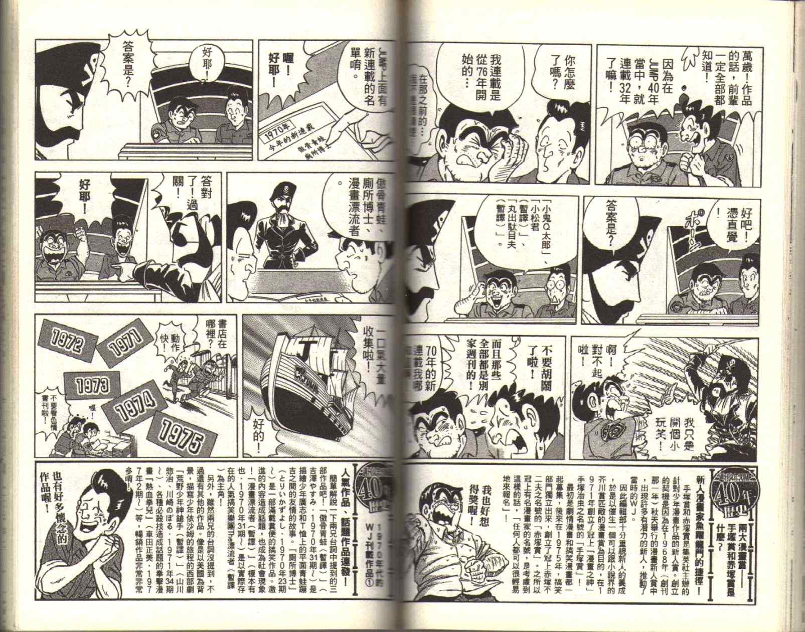第 74 页