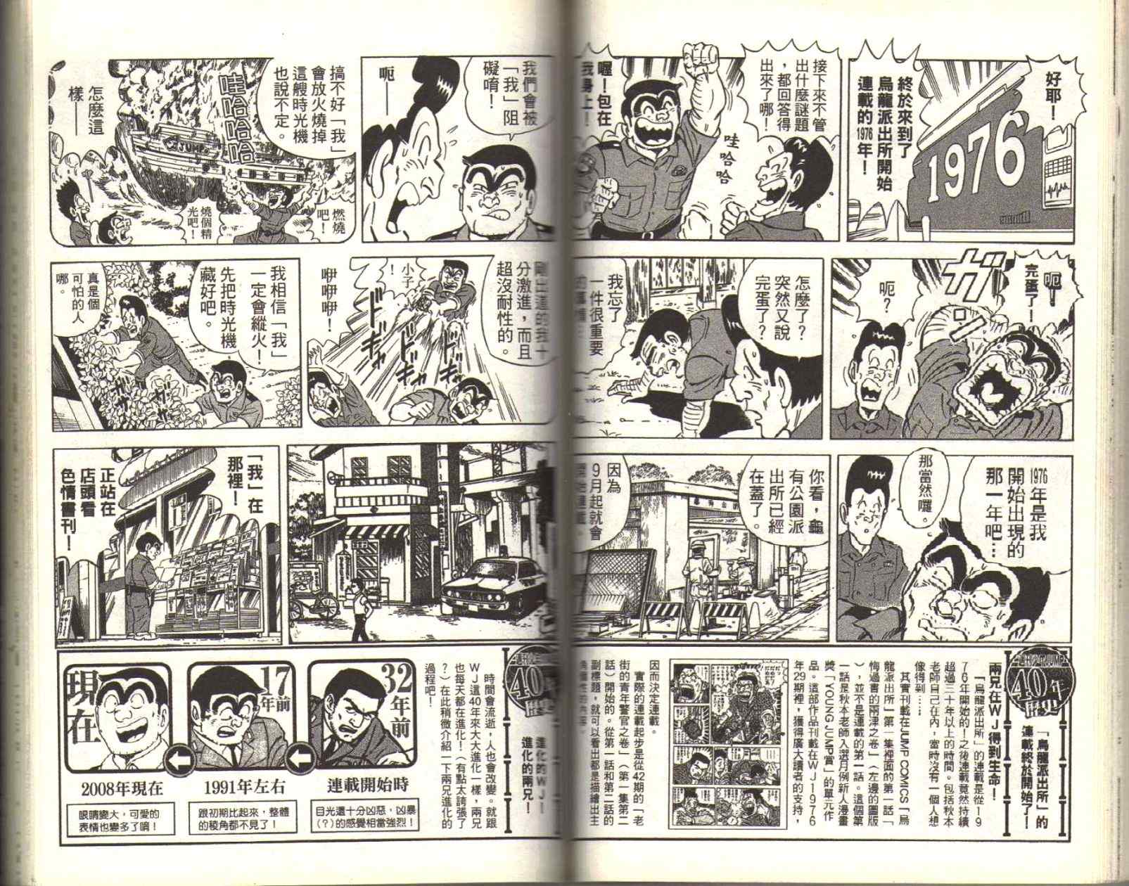 第 75 页