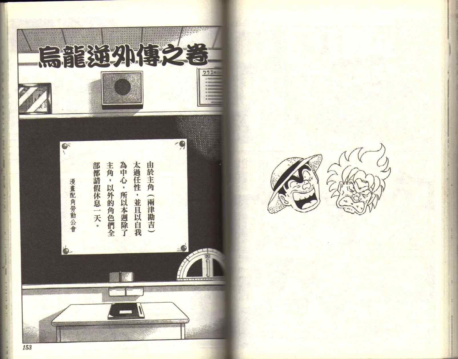 第 78 页