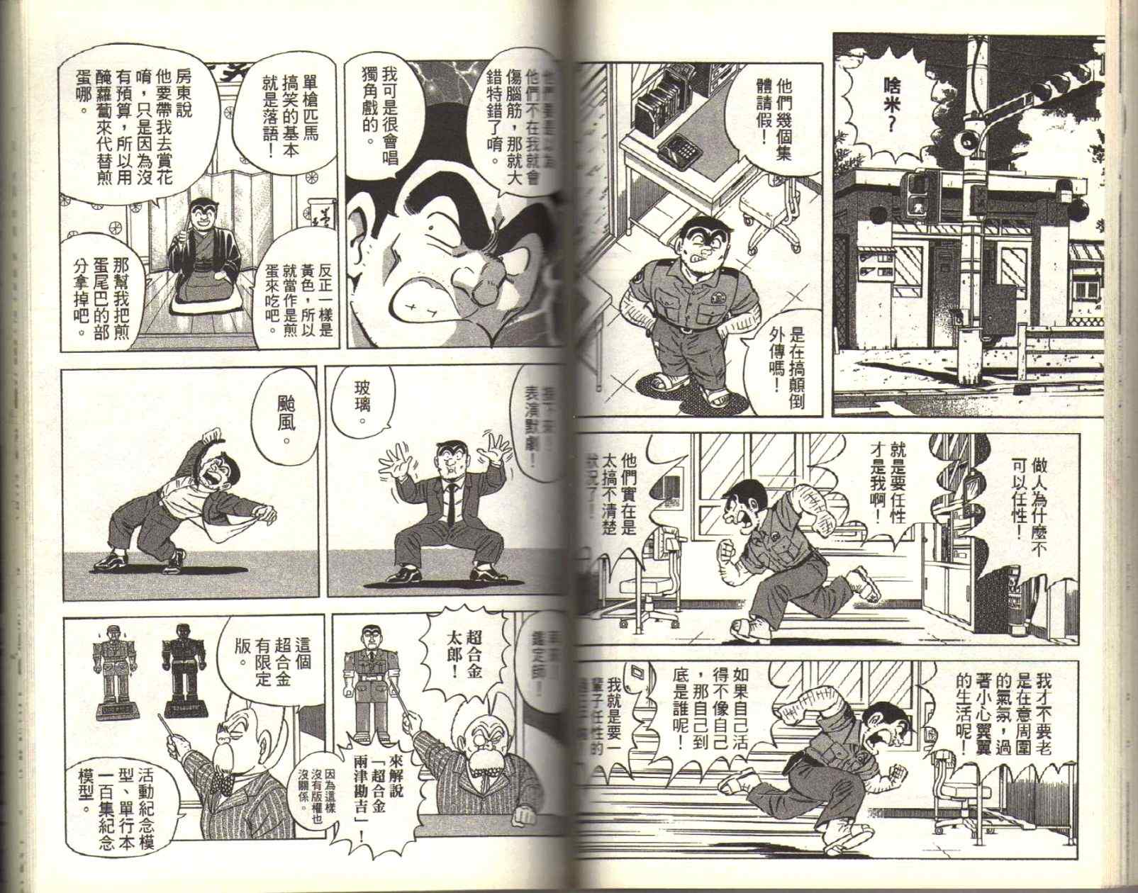 第 79 页