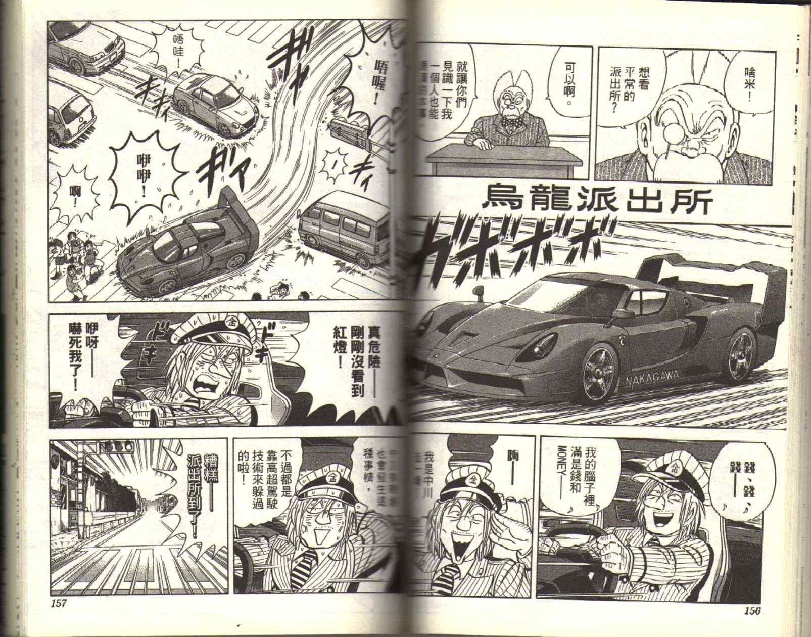 第 80 页