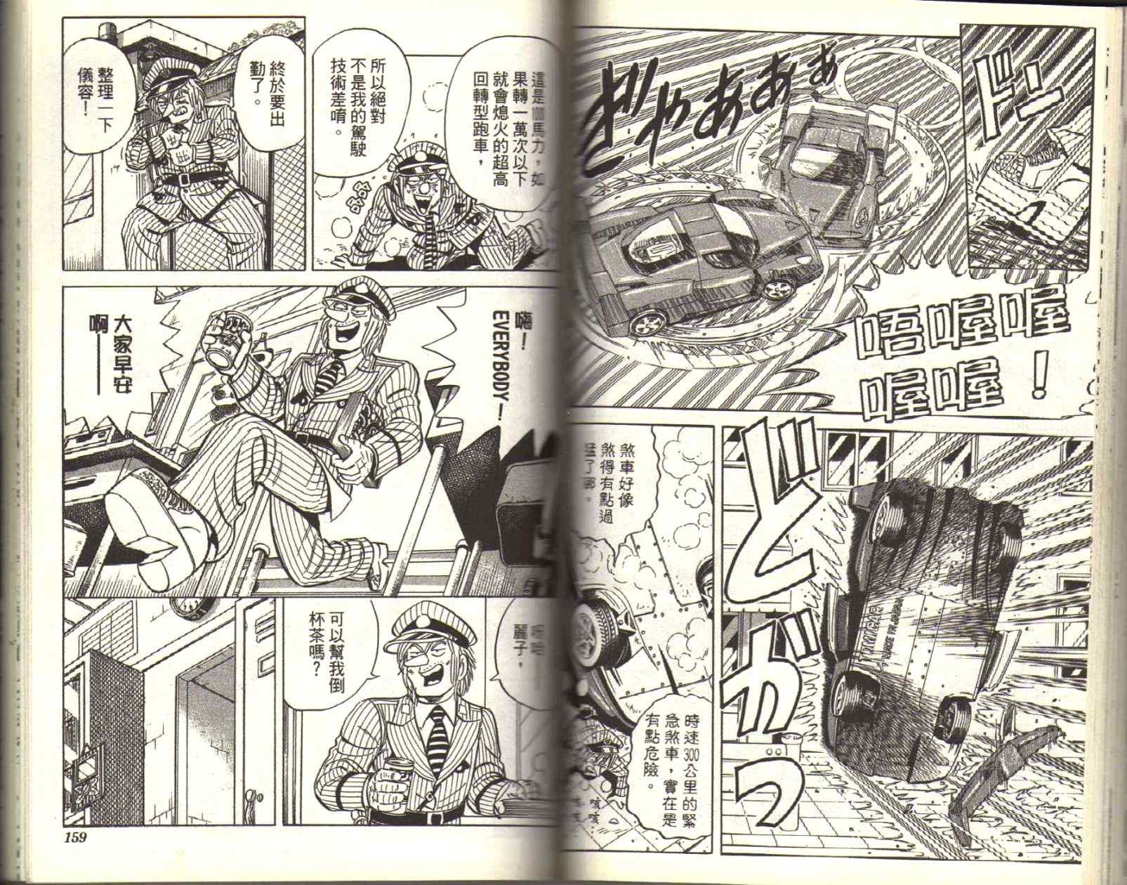 第 81 页