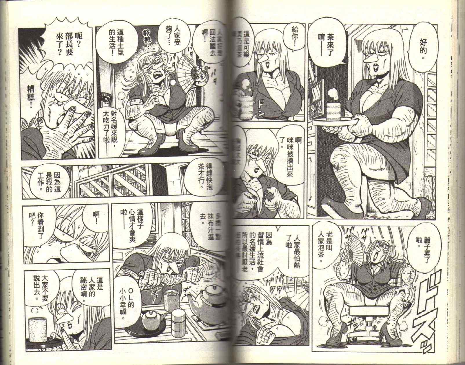 第 82 页