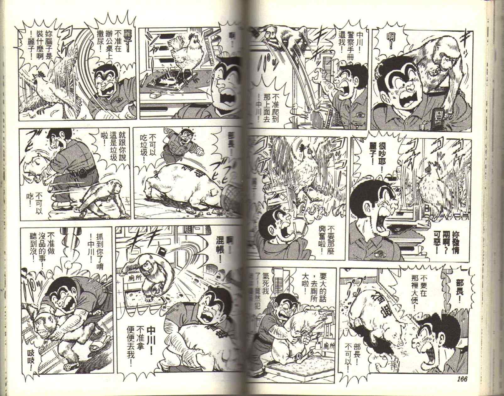 第 85 页