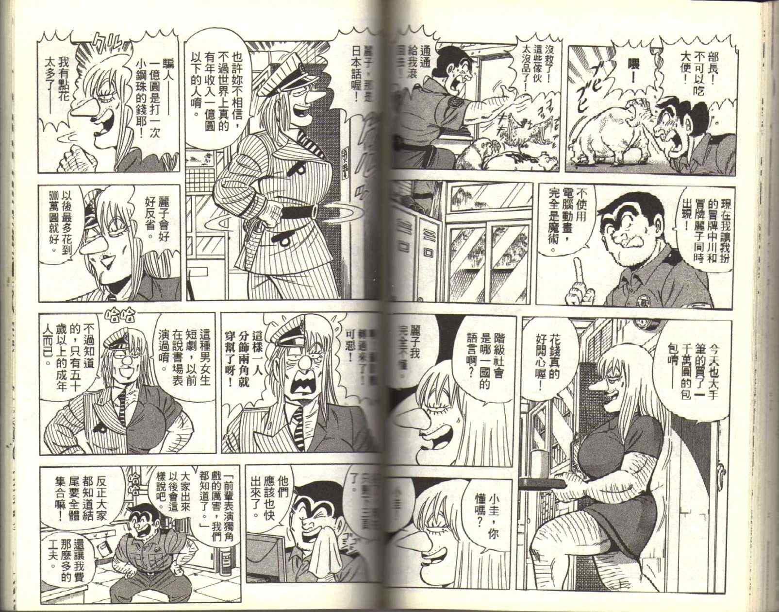 第 86 页