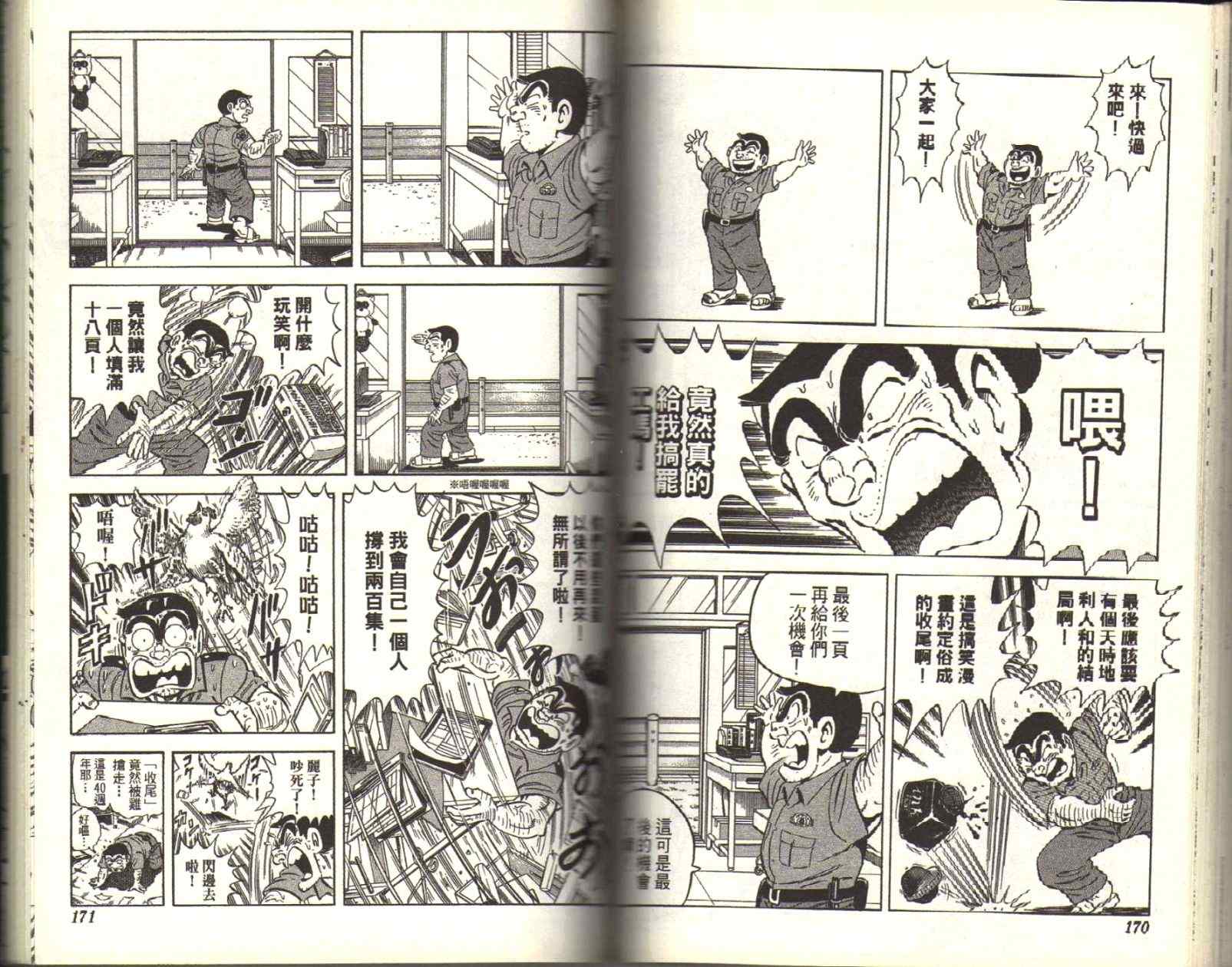 第 87 页