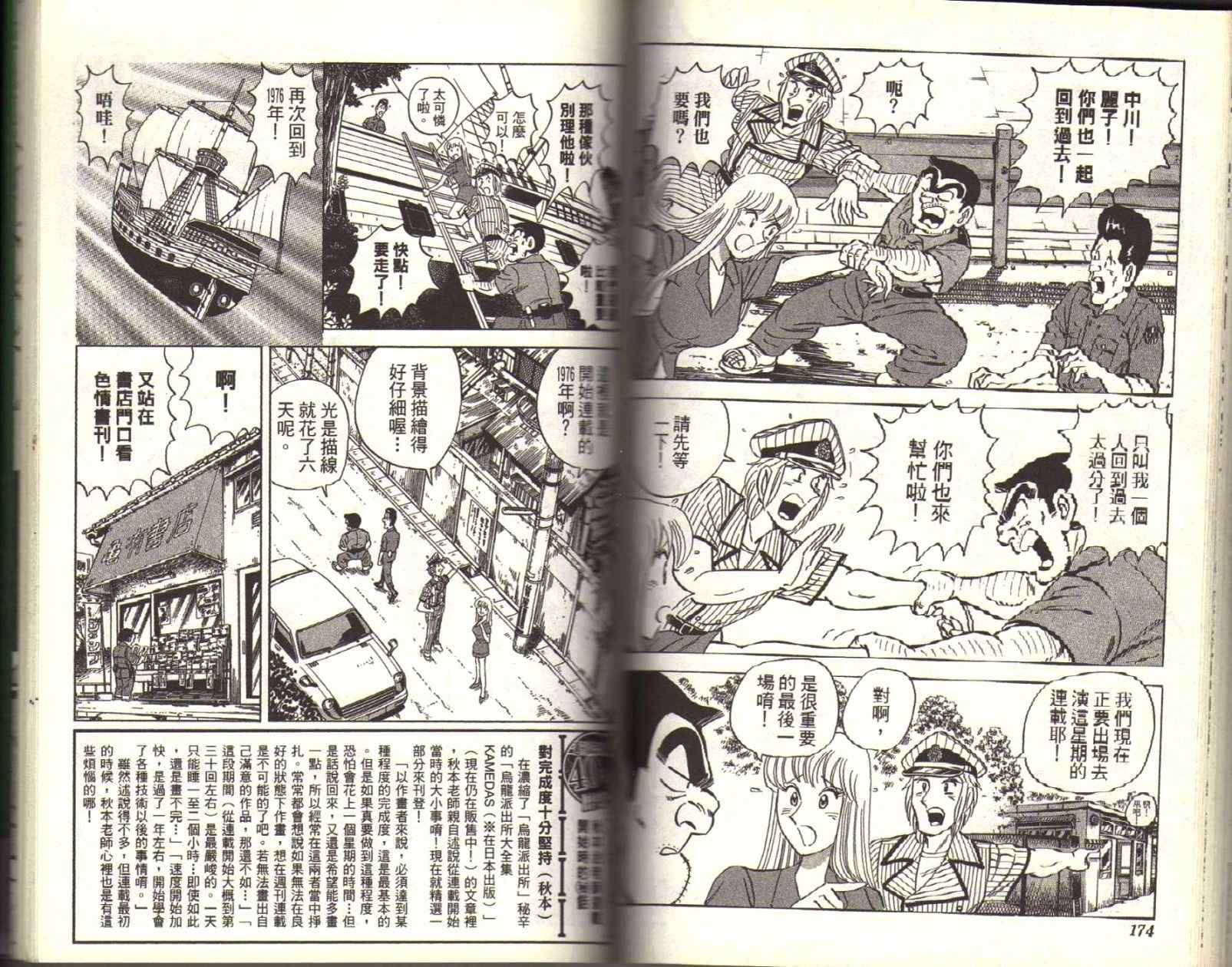 第 89 页