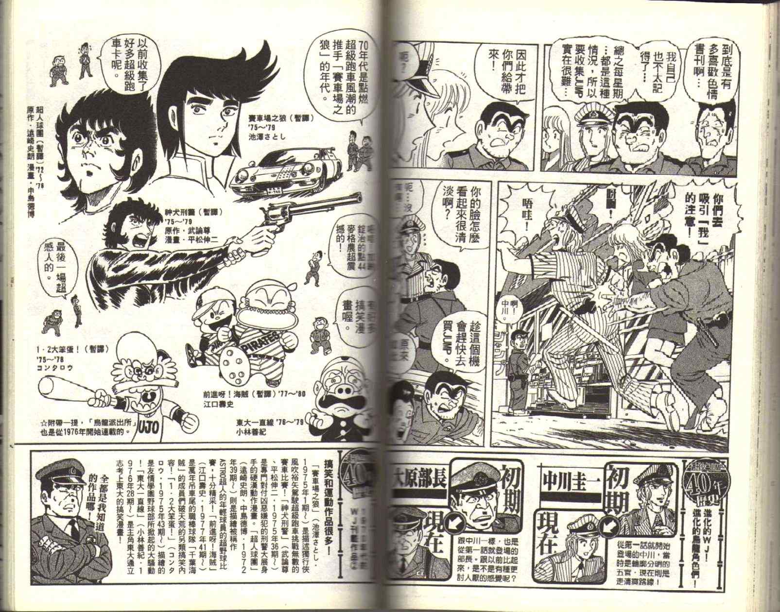 第 90 页
