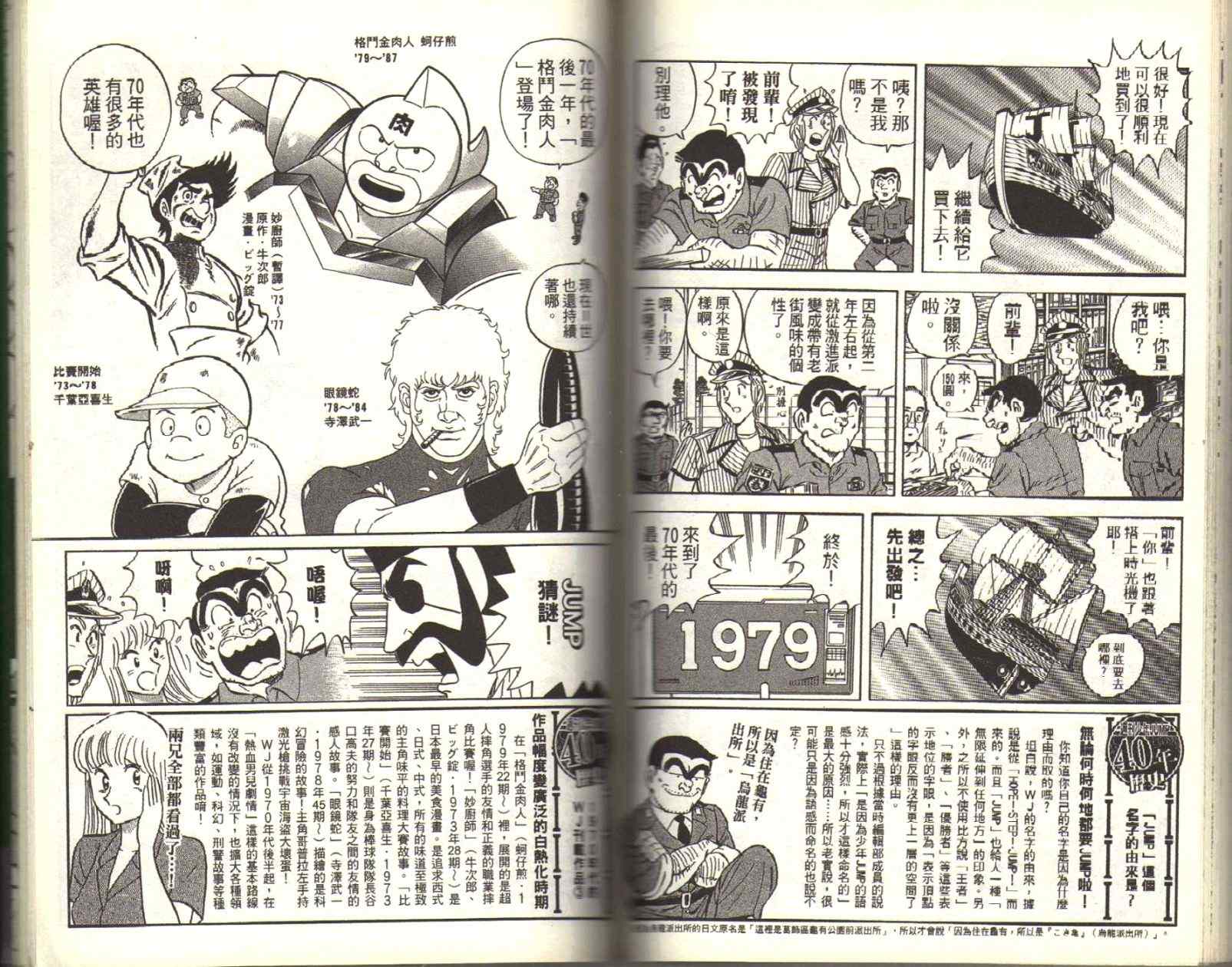 第 91 页