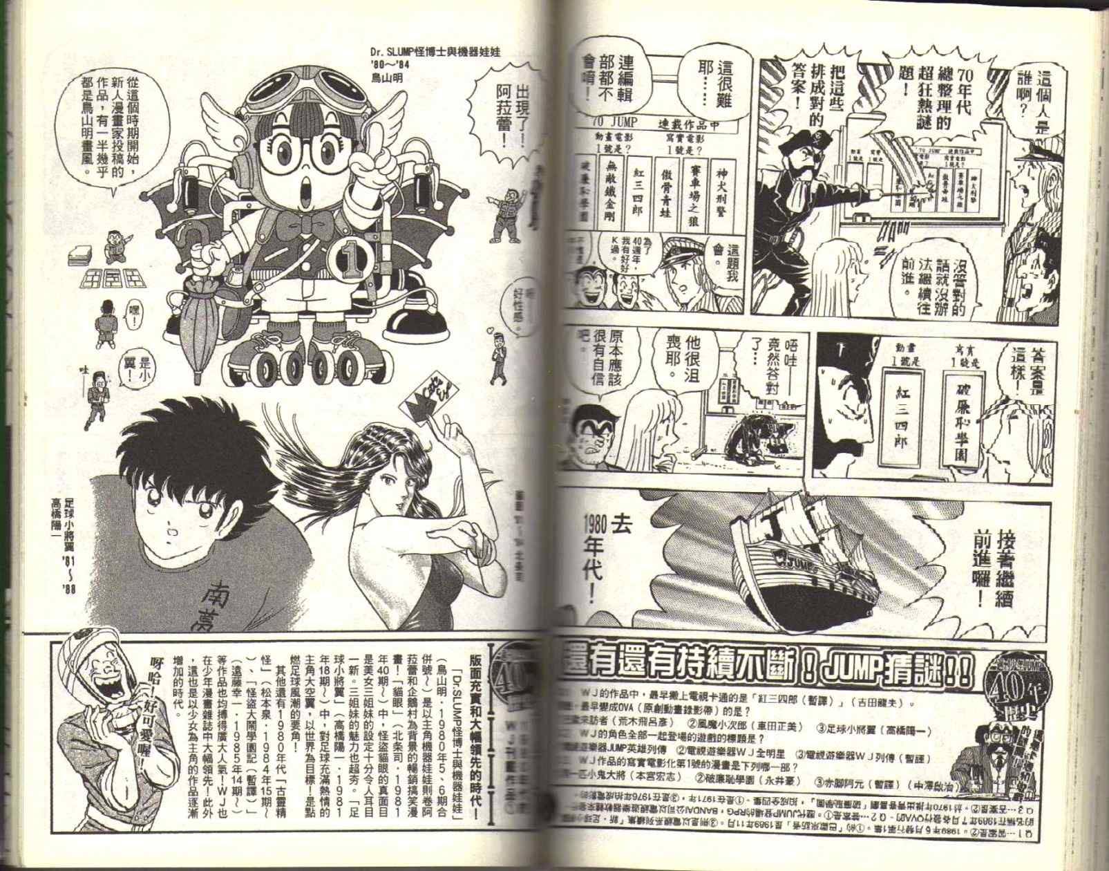第 92 页