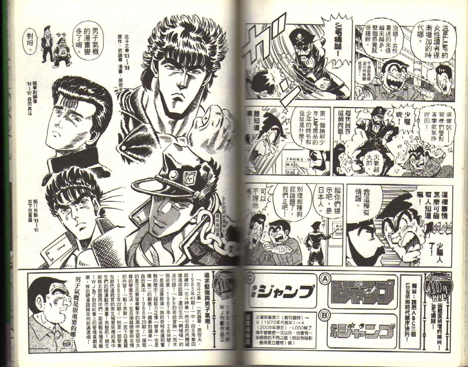 第 93 页