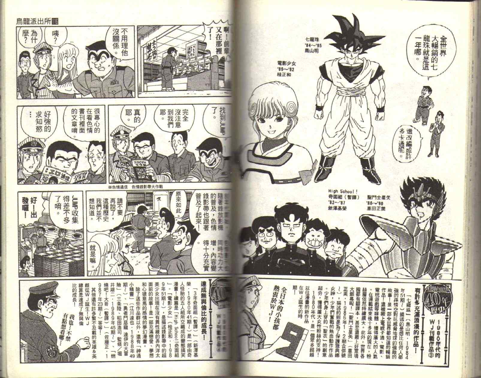 第 94 页